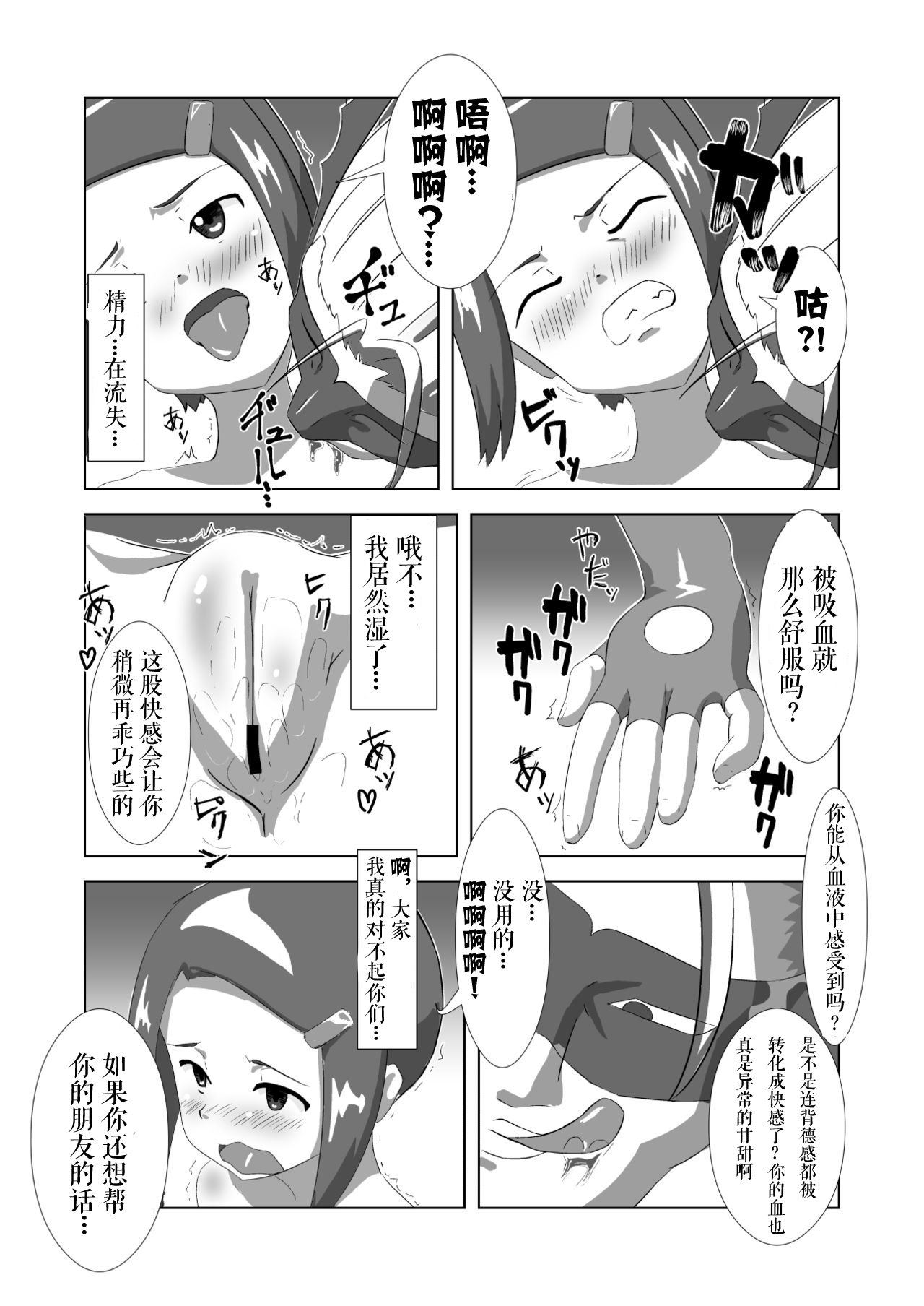 試讀預覽 6