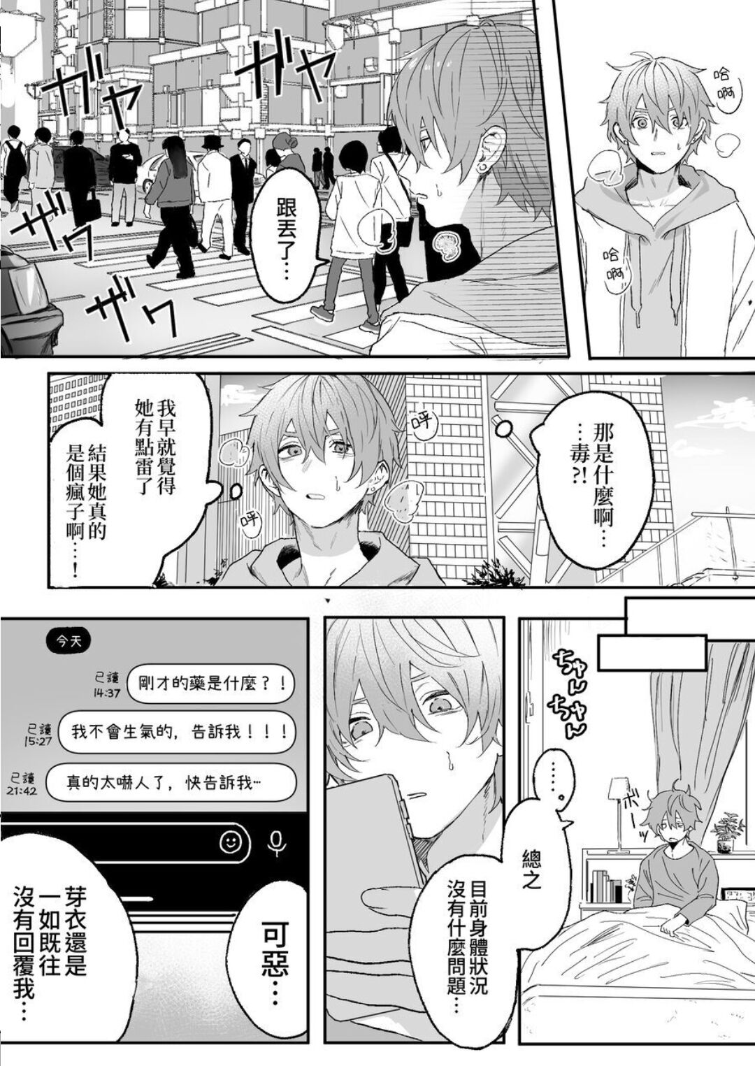 Preview 5