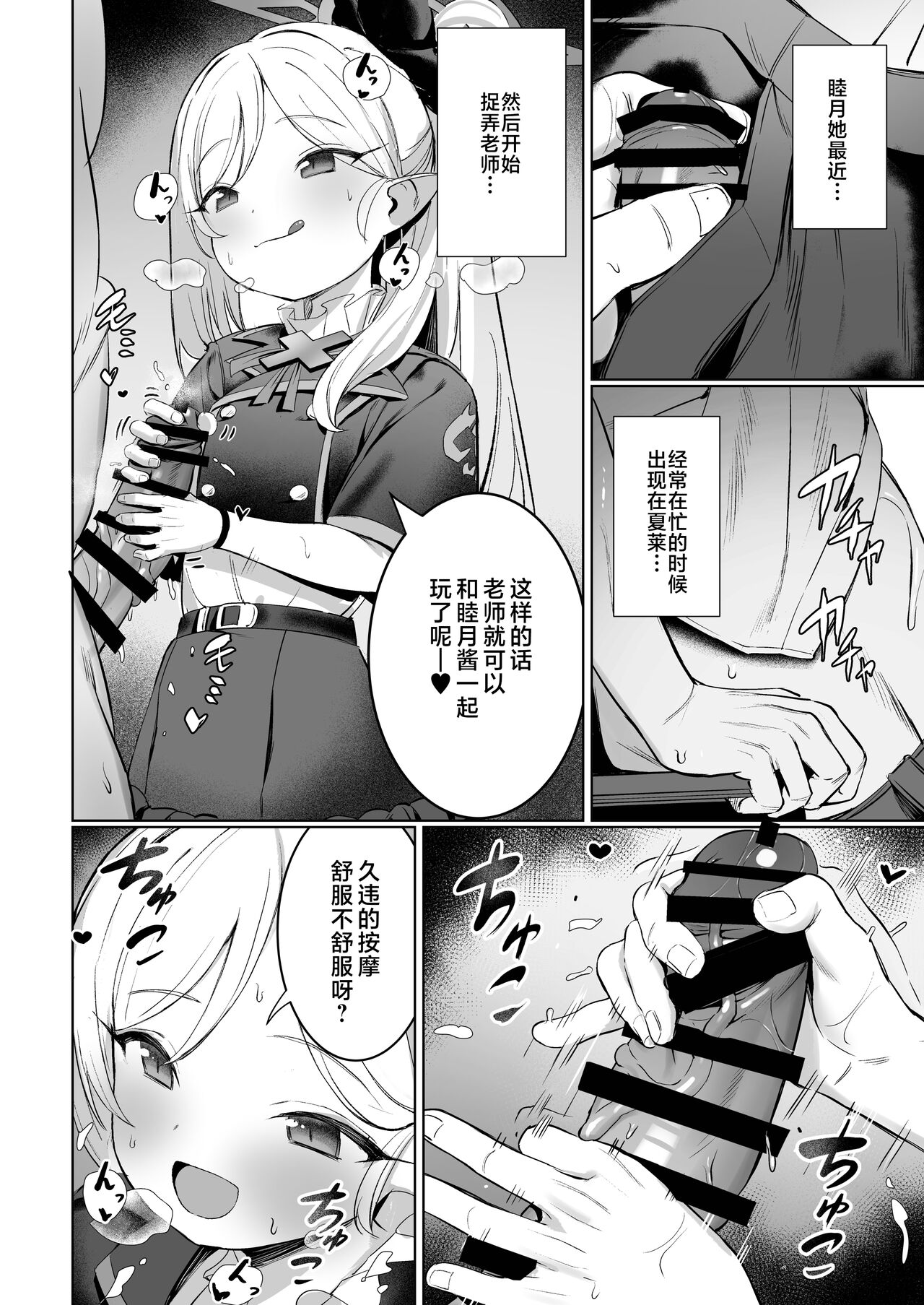 试读预览 5