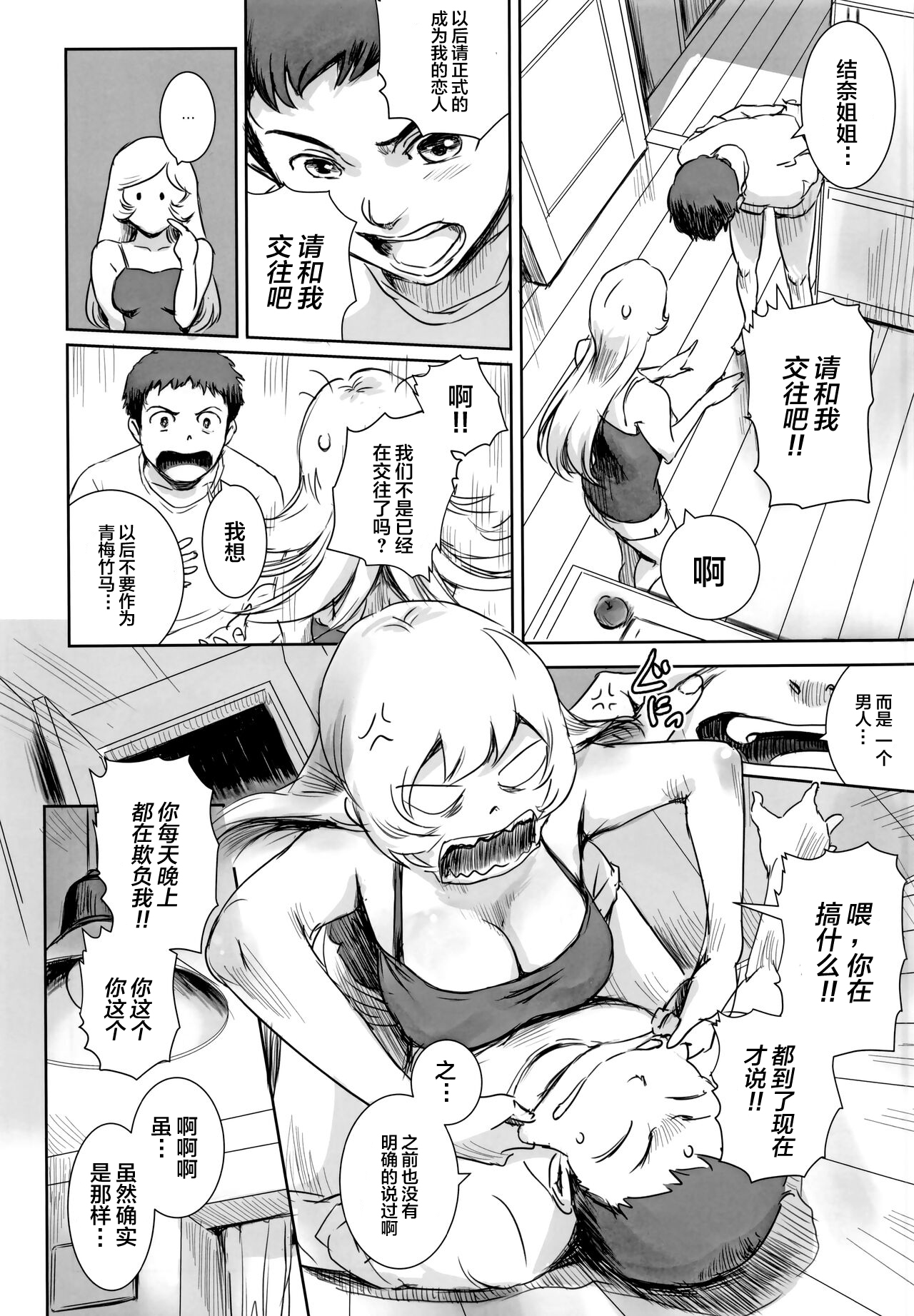 試讀預覽 5