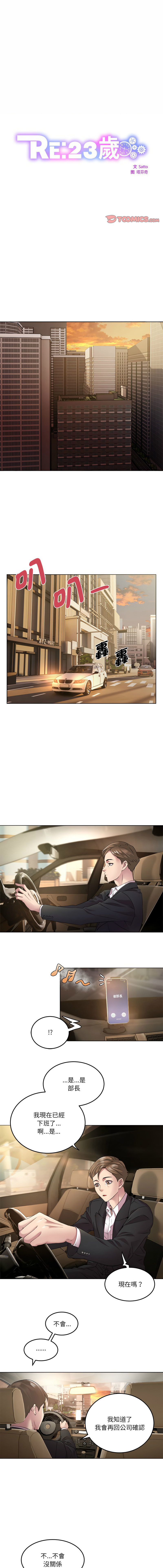 試讀預覽 3