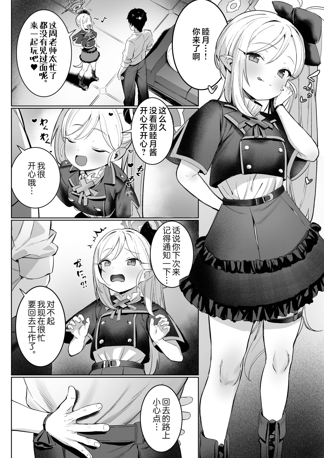 試讀預覽 3