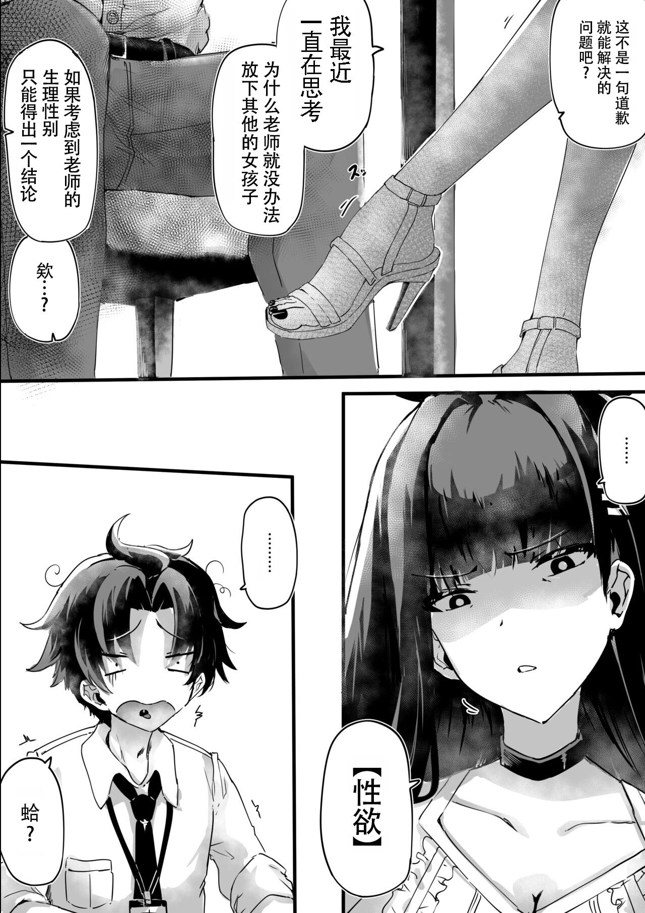 试读预览 3
