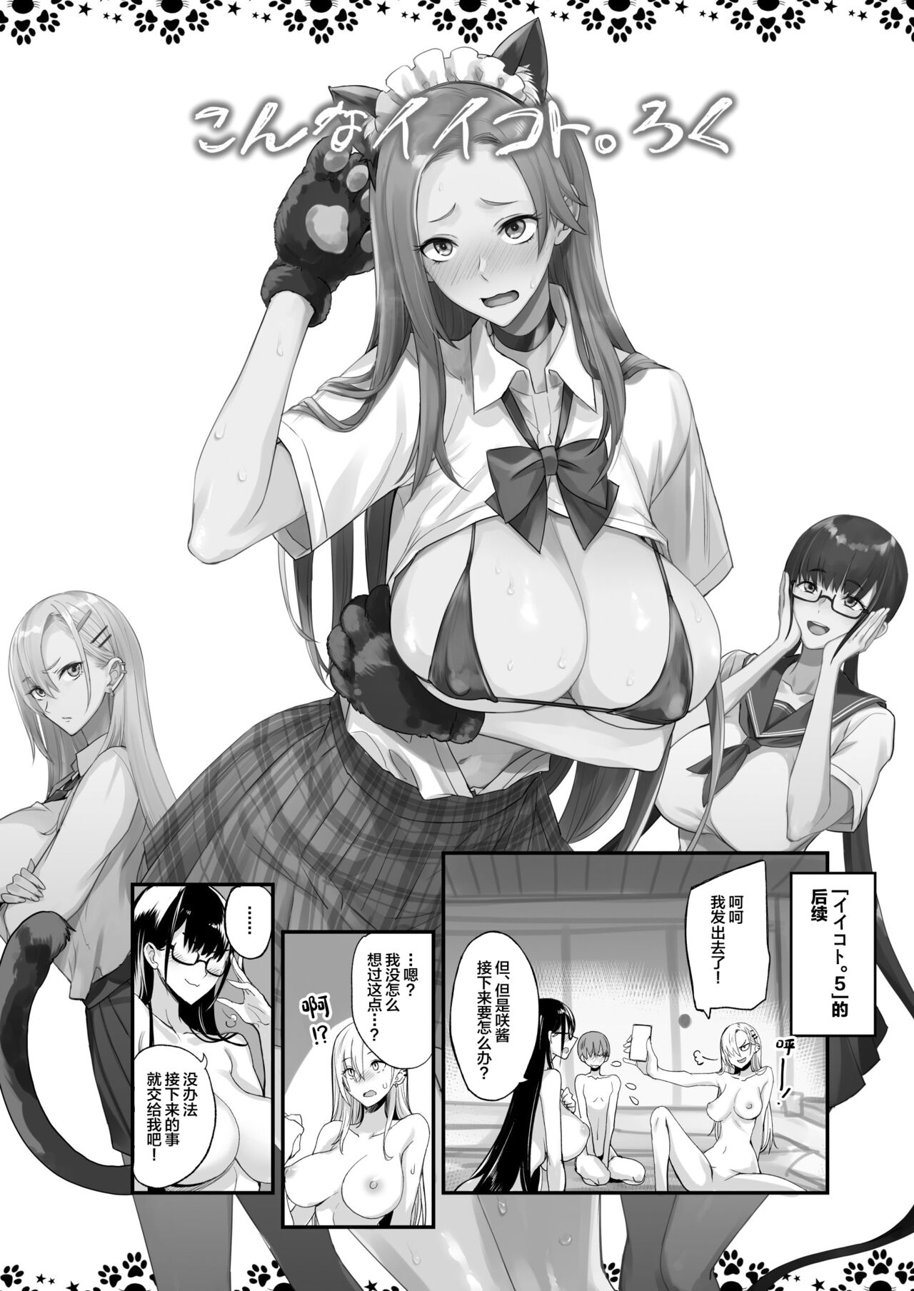 Preview 6