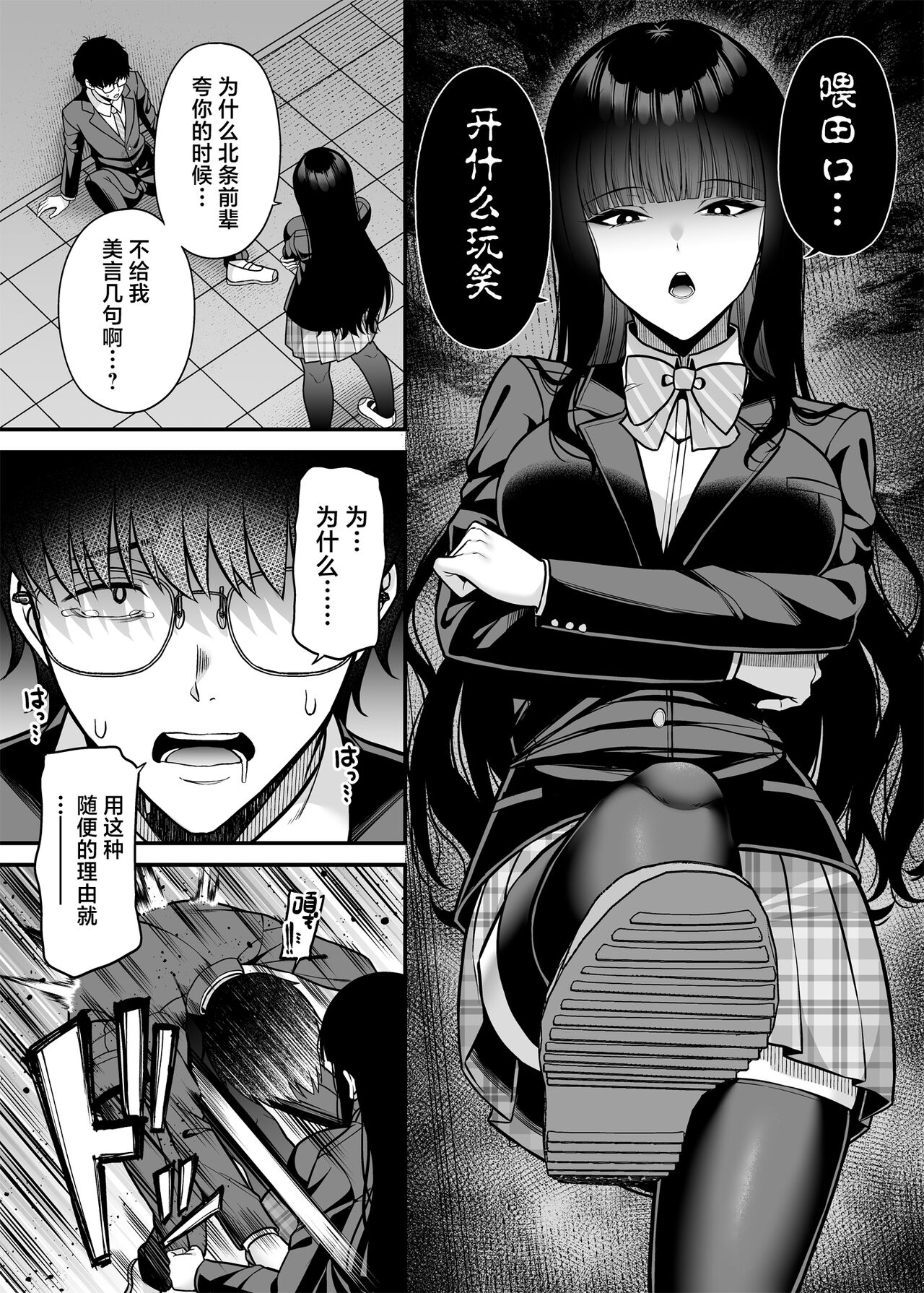 Preview 6