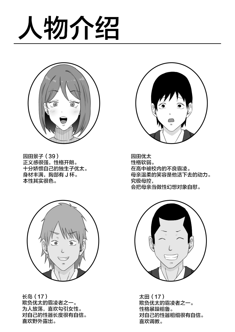 试读预览 3