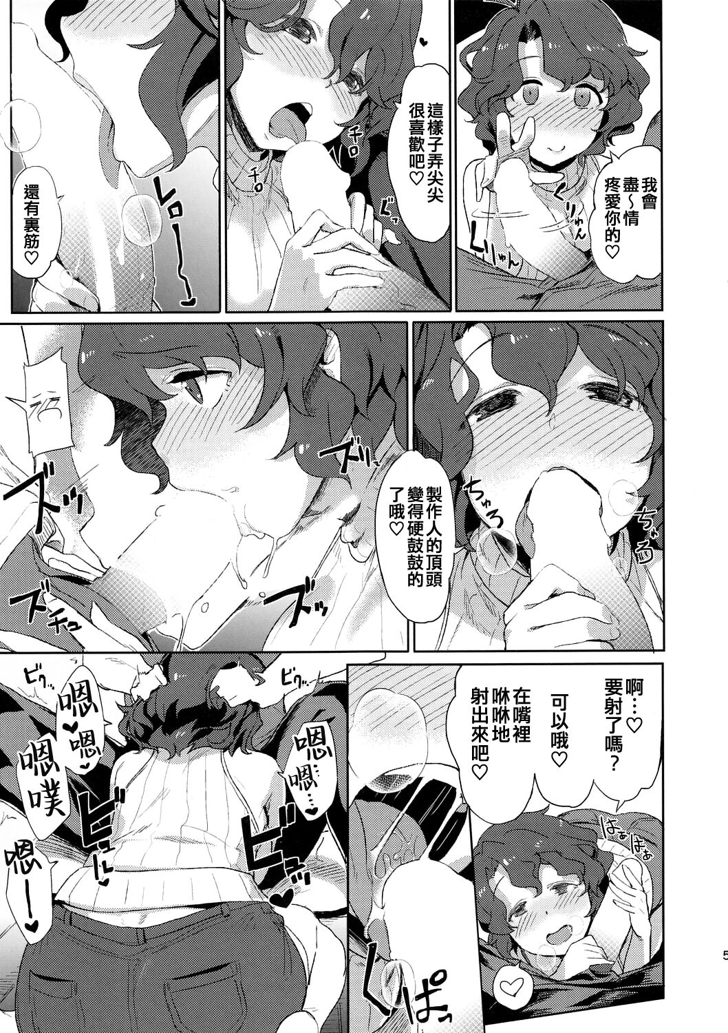 試讀預覽 6