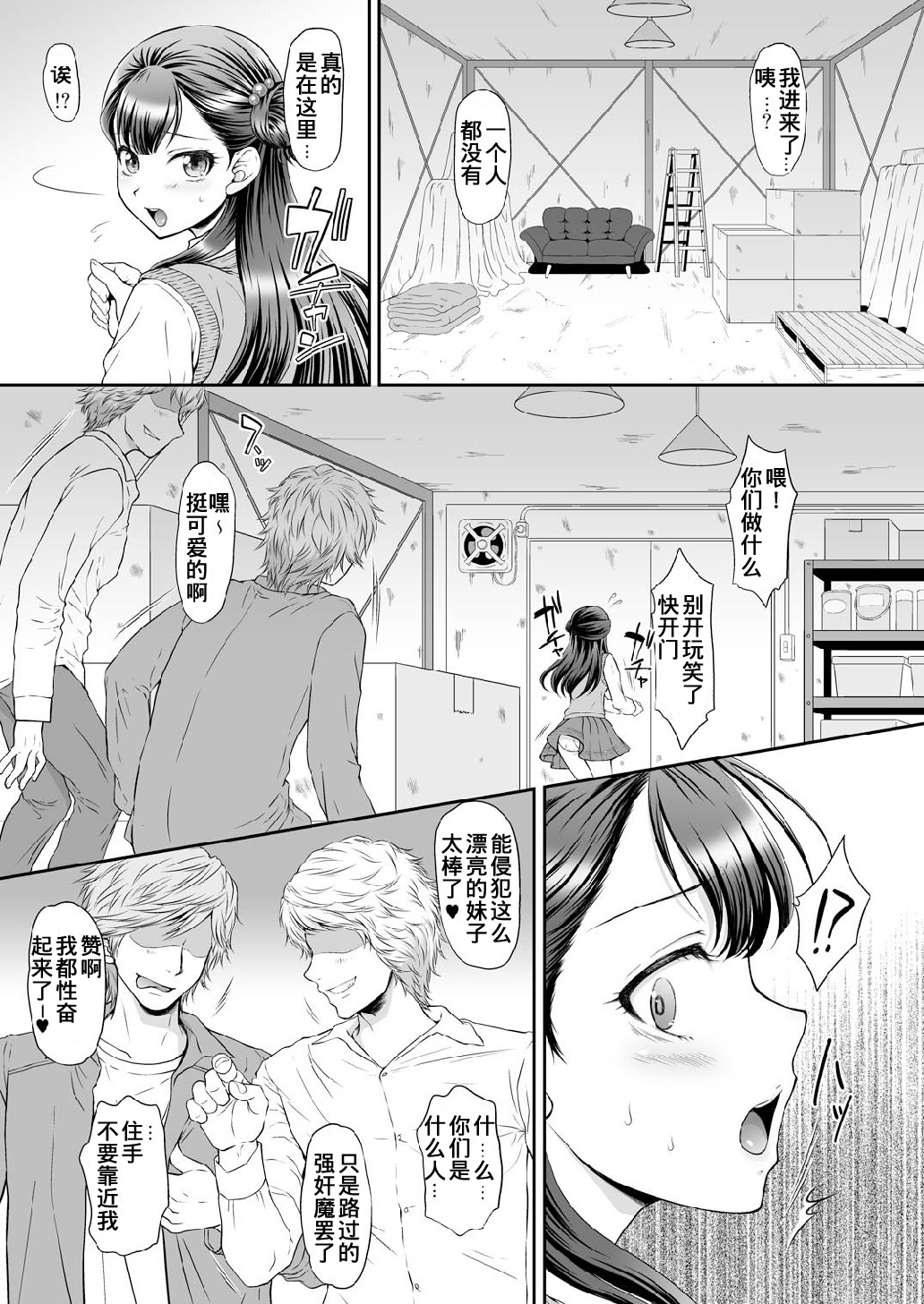 試讀預覽 6