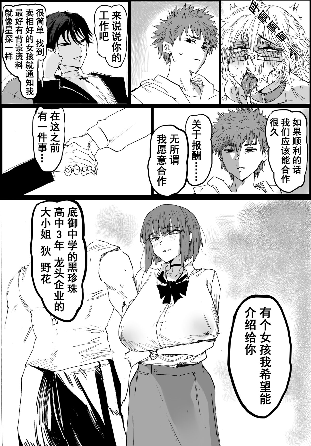 試讀預覽 5