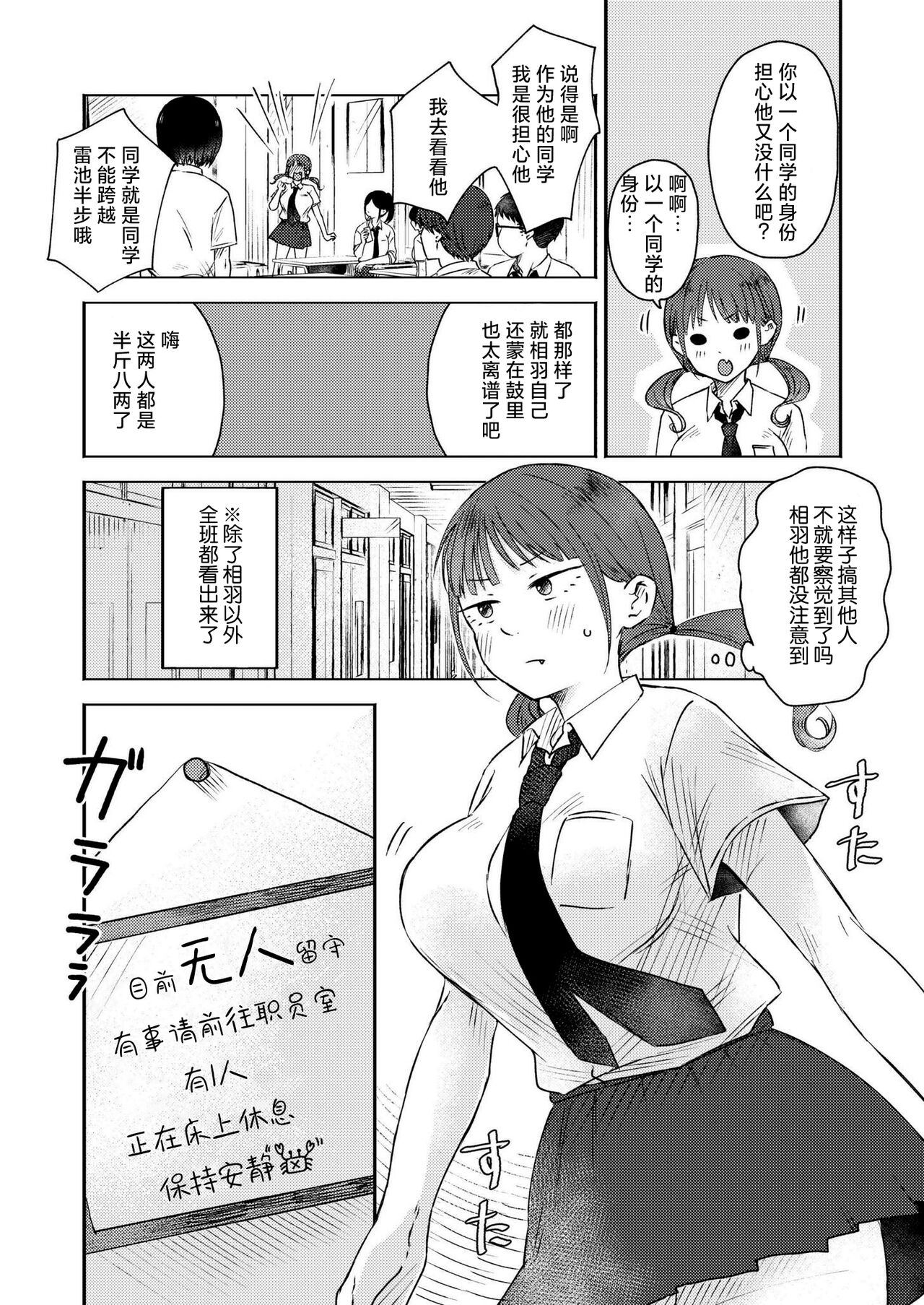 試讀預覽 2