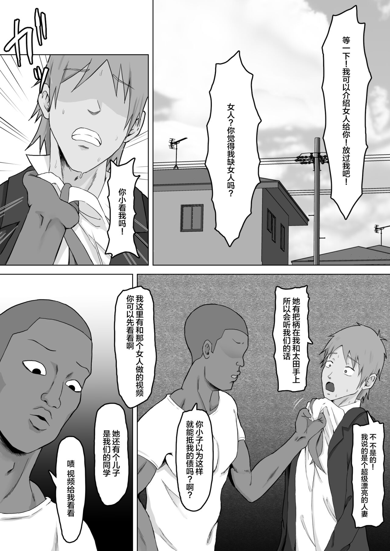 Preview 6