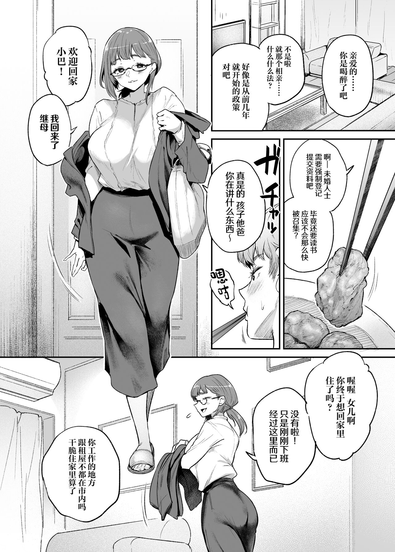Preview 6