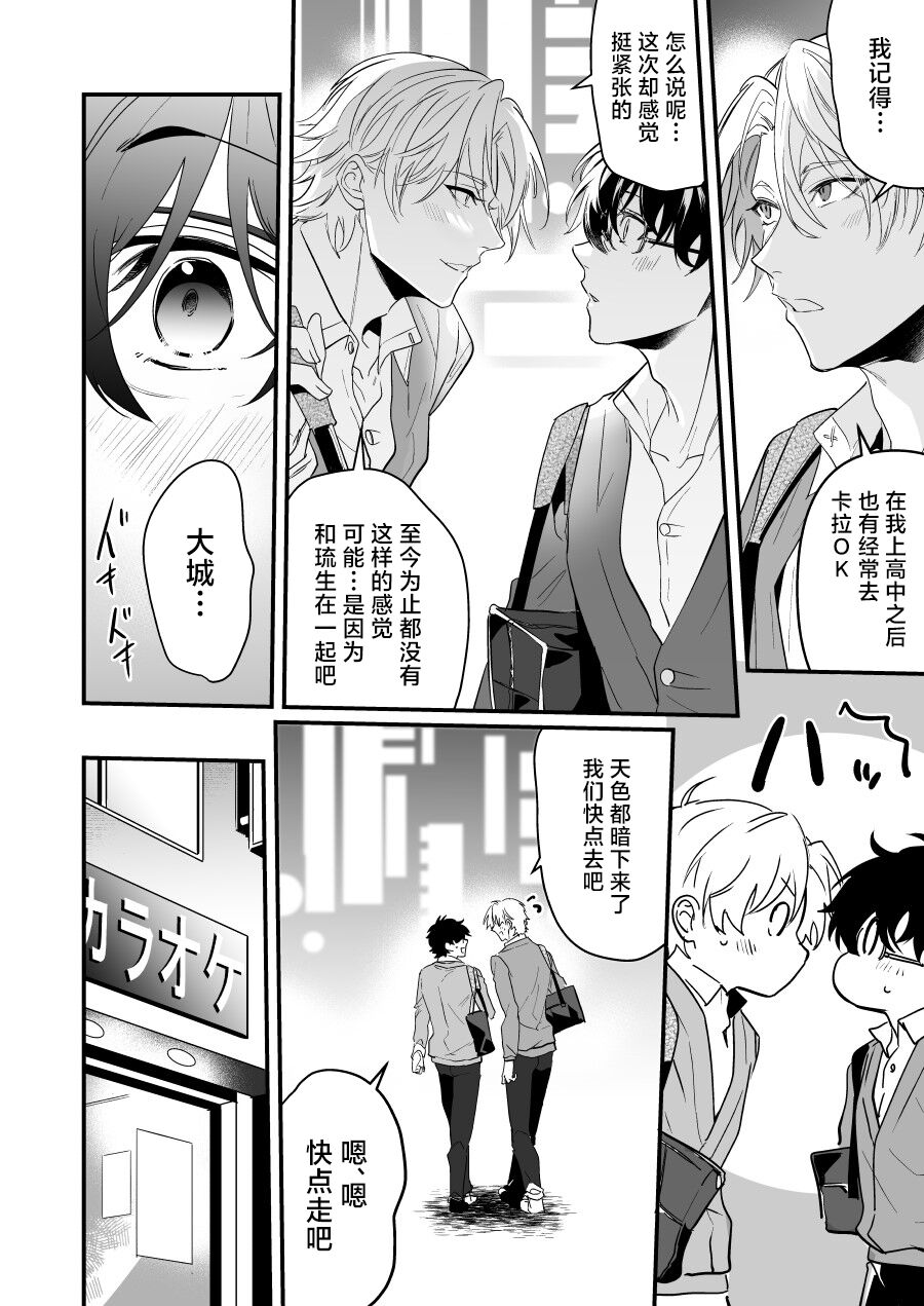 Preview 6