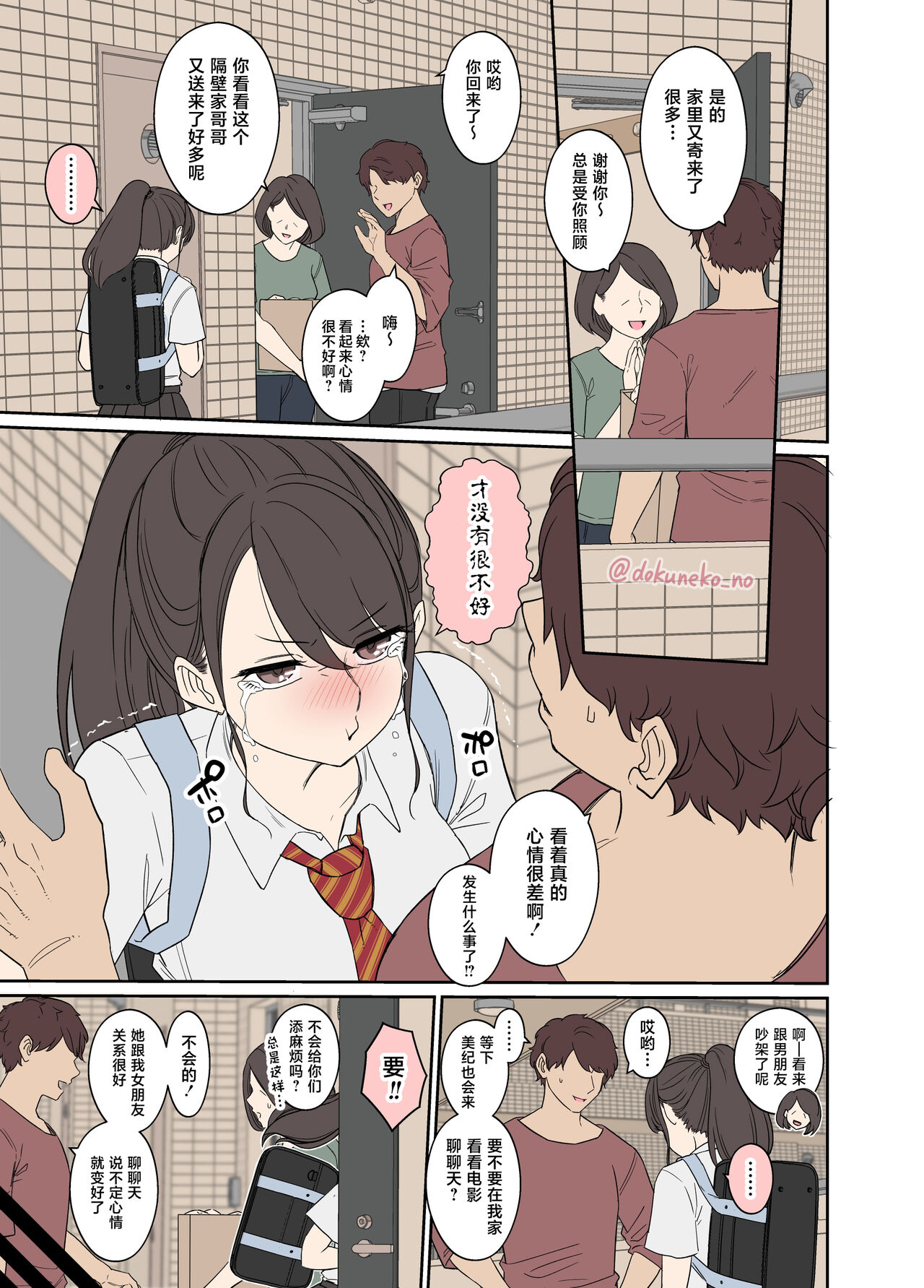 Preview 3