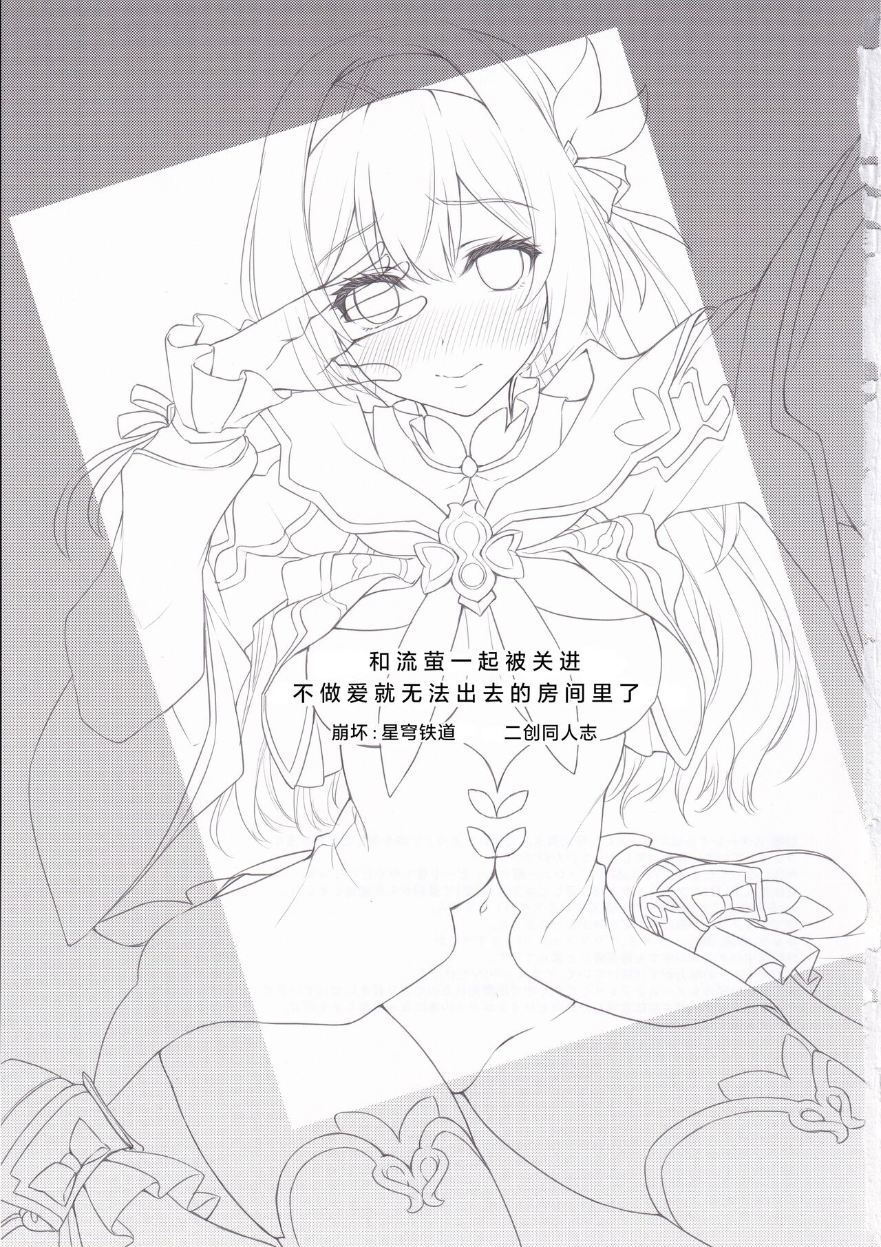 Preview 2