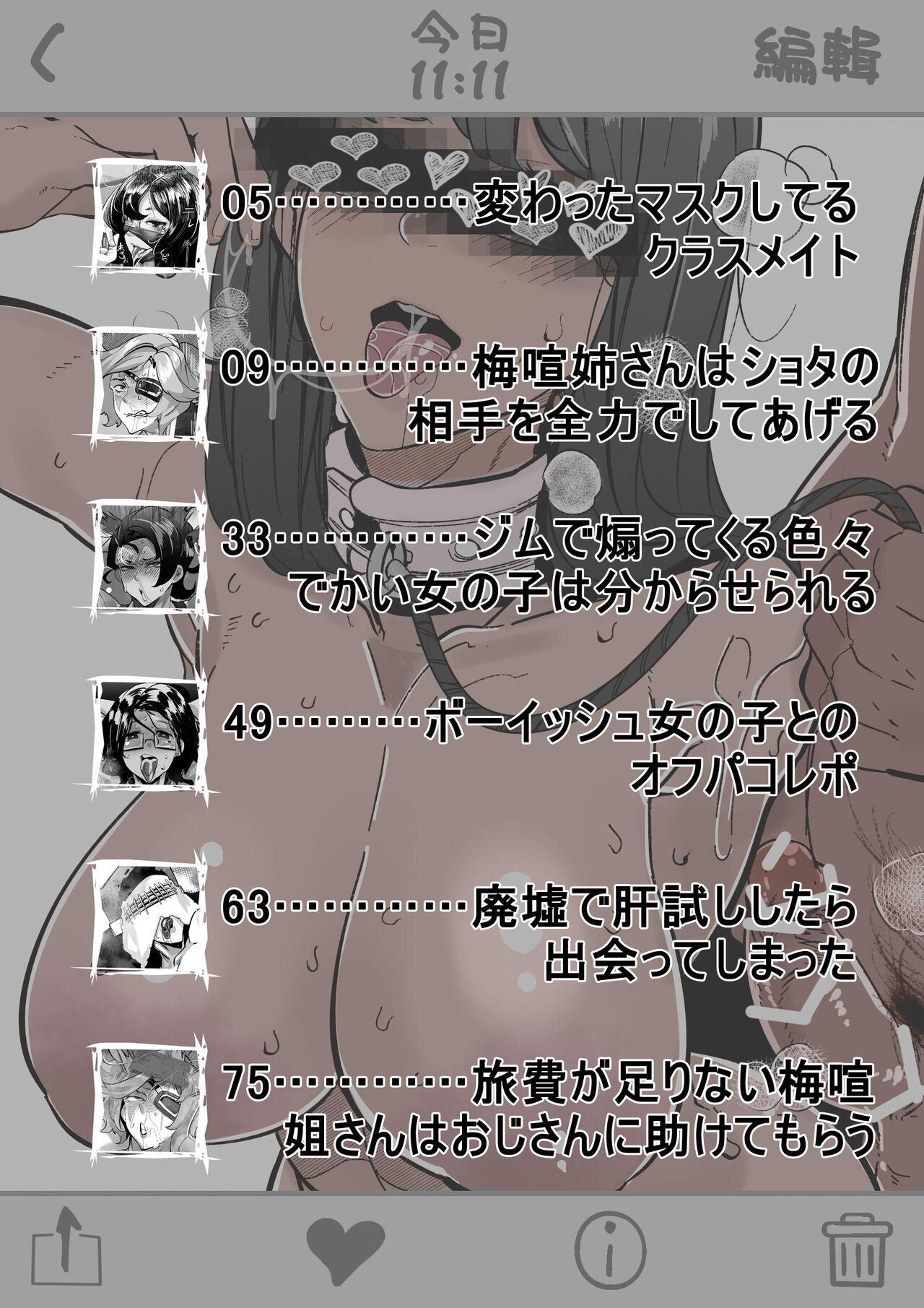 試讀預覽 2