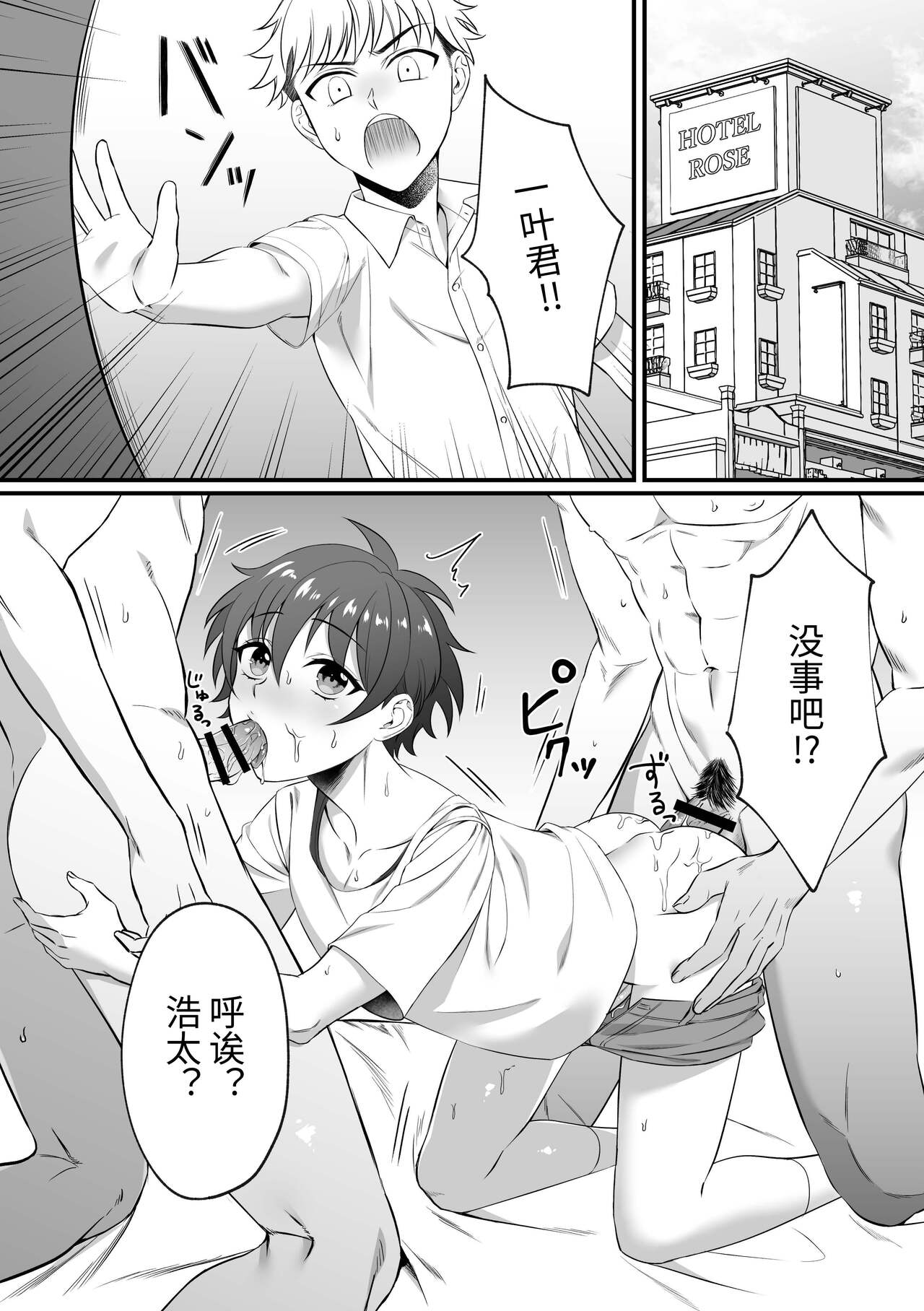 Preview 2