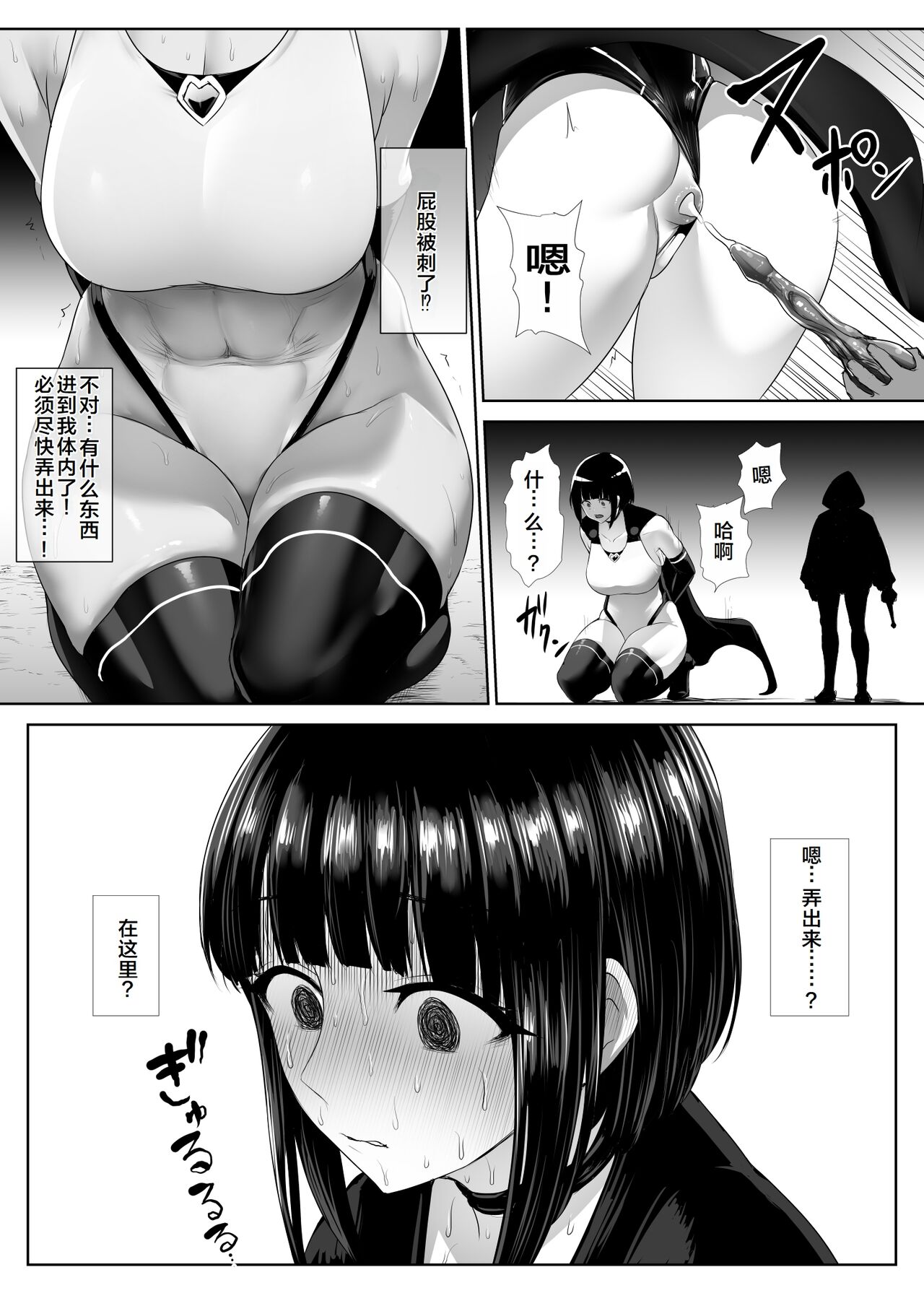 試讀預覽 4