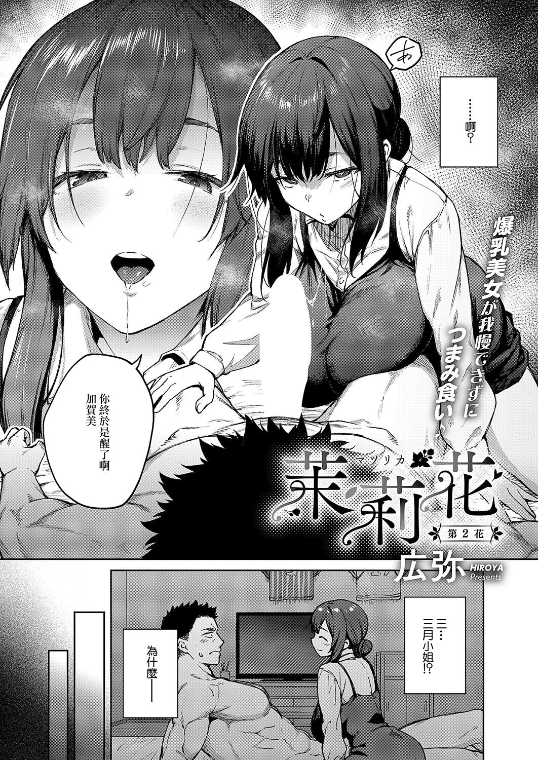 试读预览 2