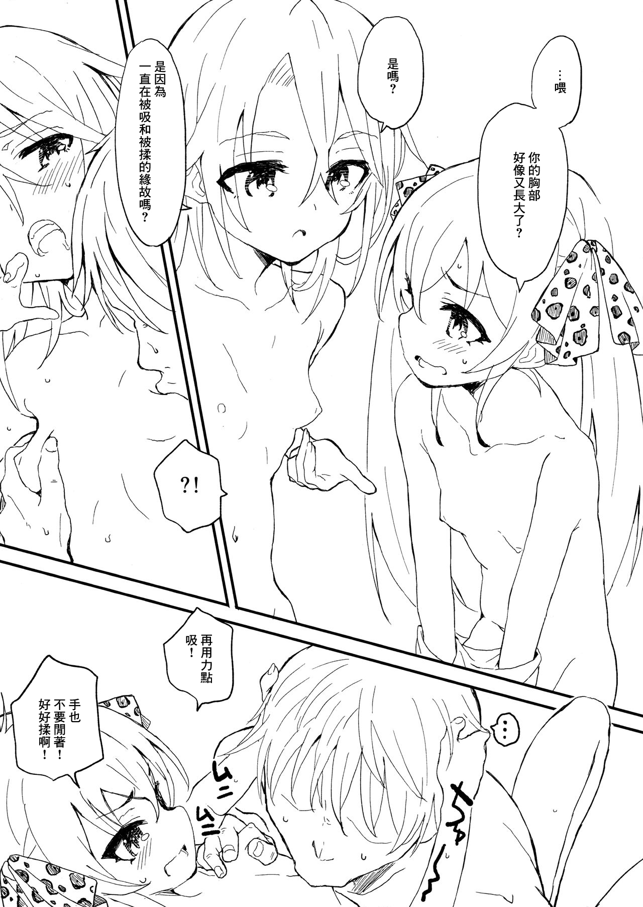 Preview 4
