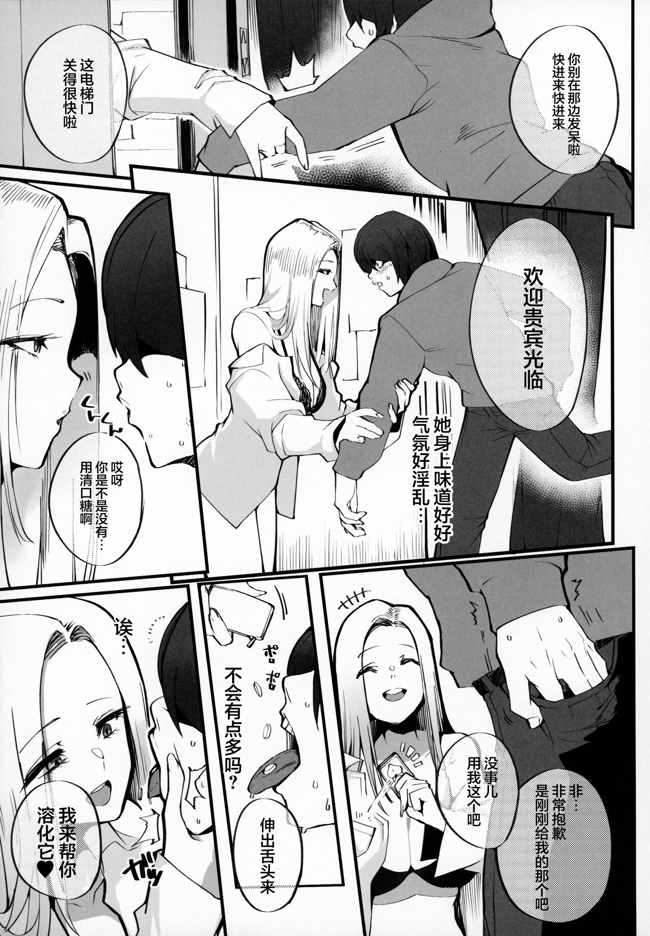 試讀預覽 6