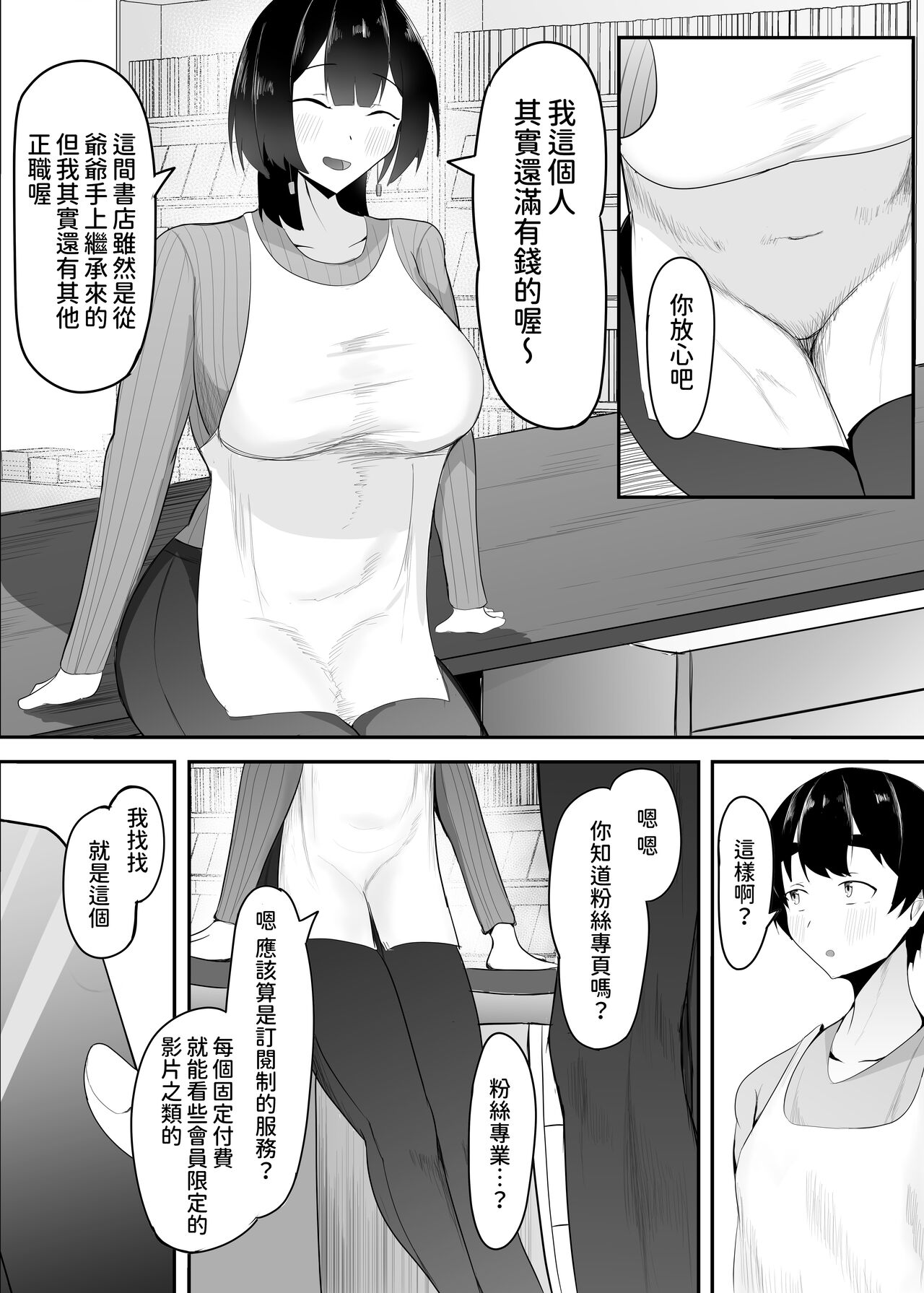 试读预览 6