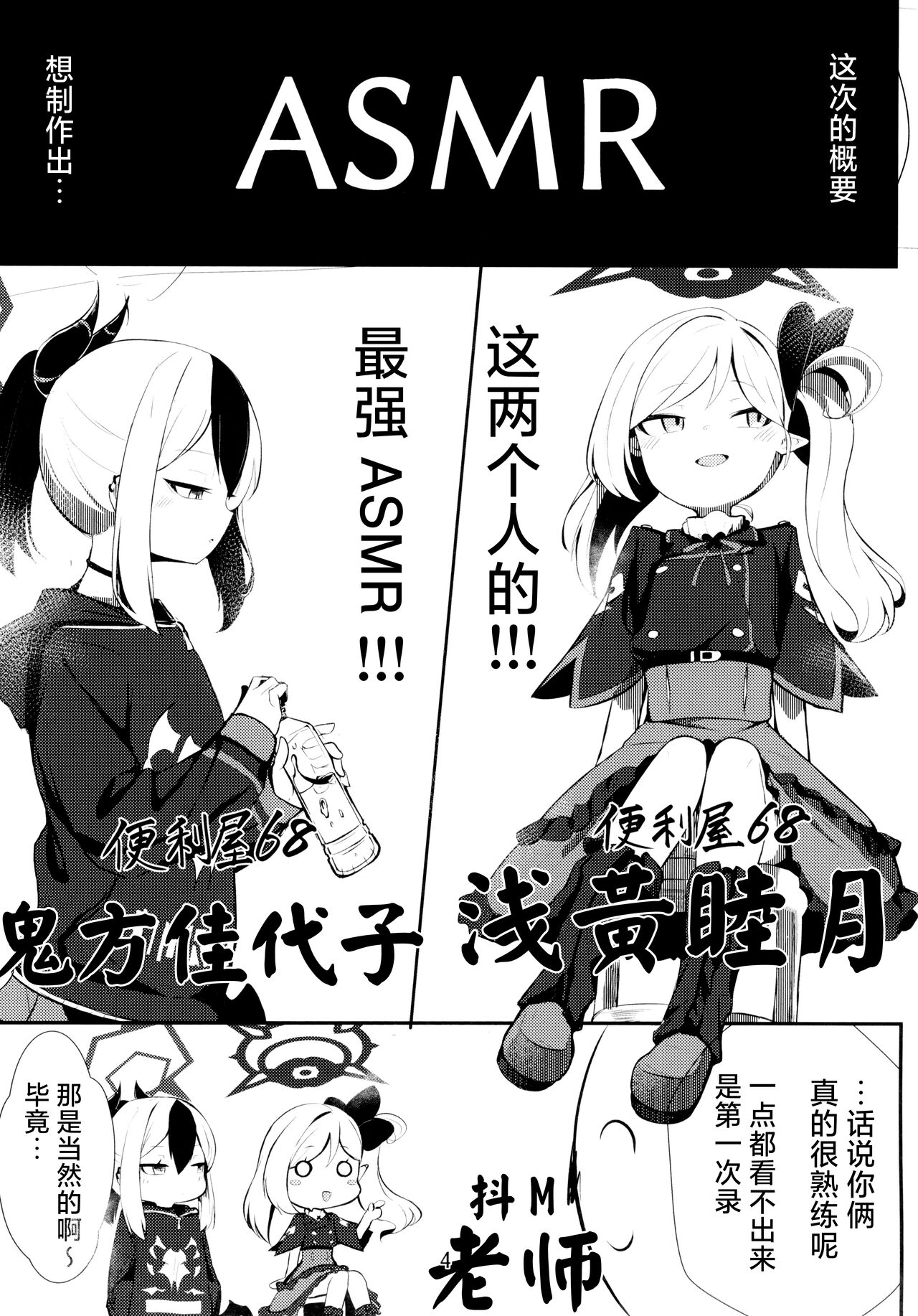 试读预览 4
