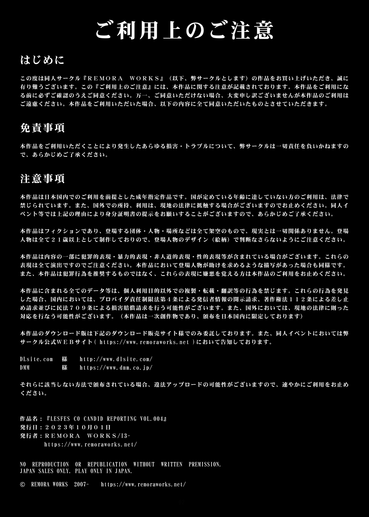 試讀預覽 2