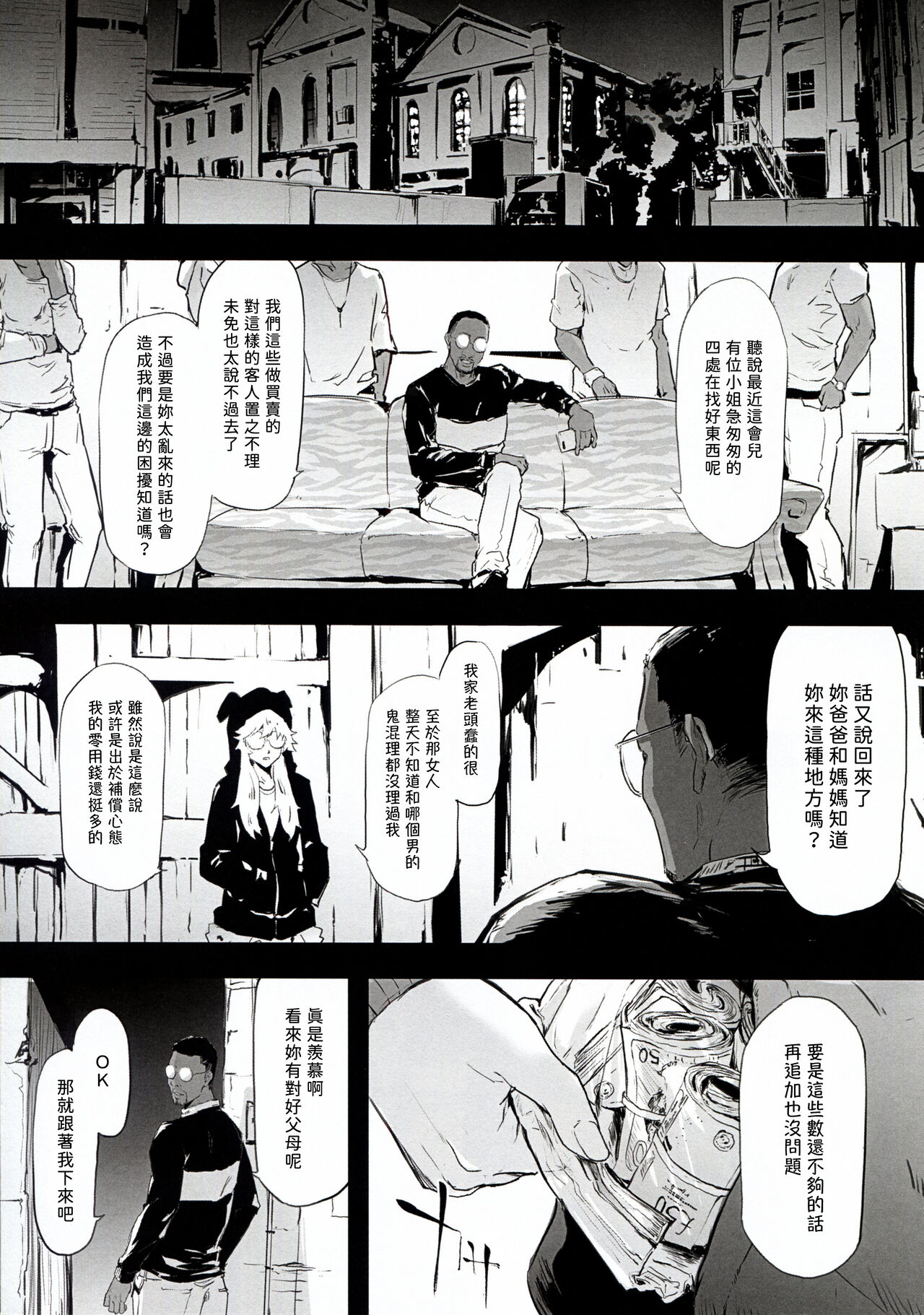 Preview 5