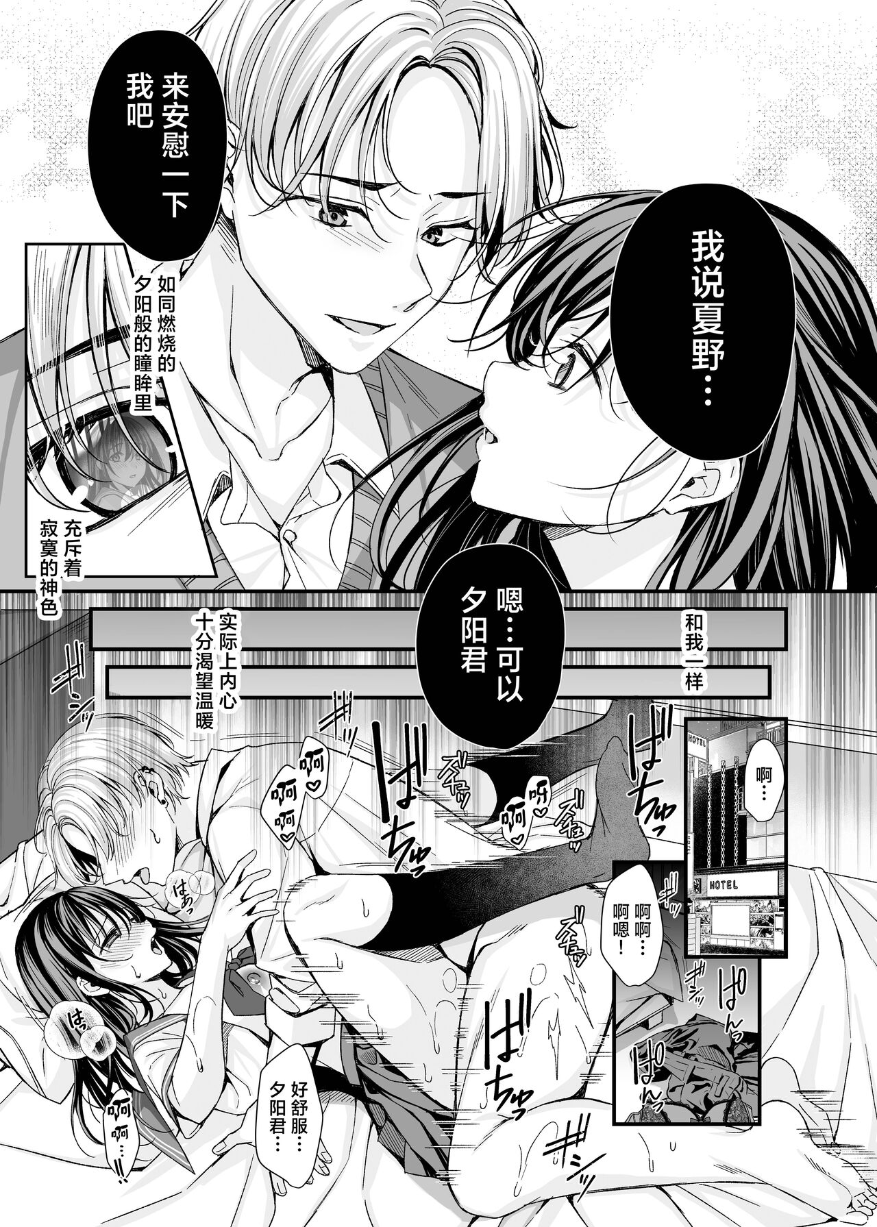 Preview 6