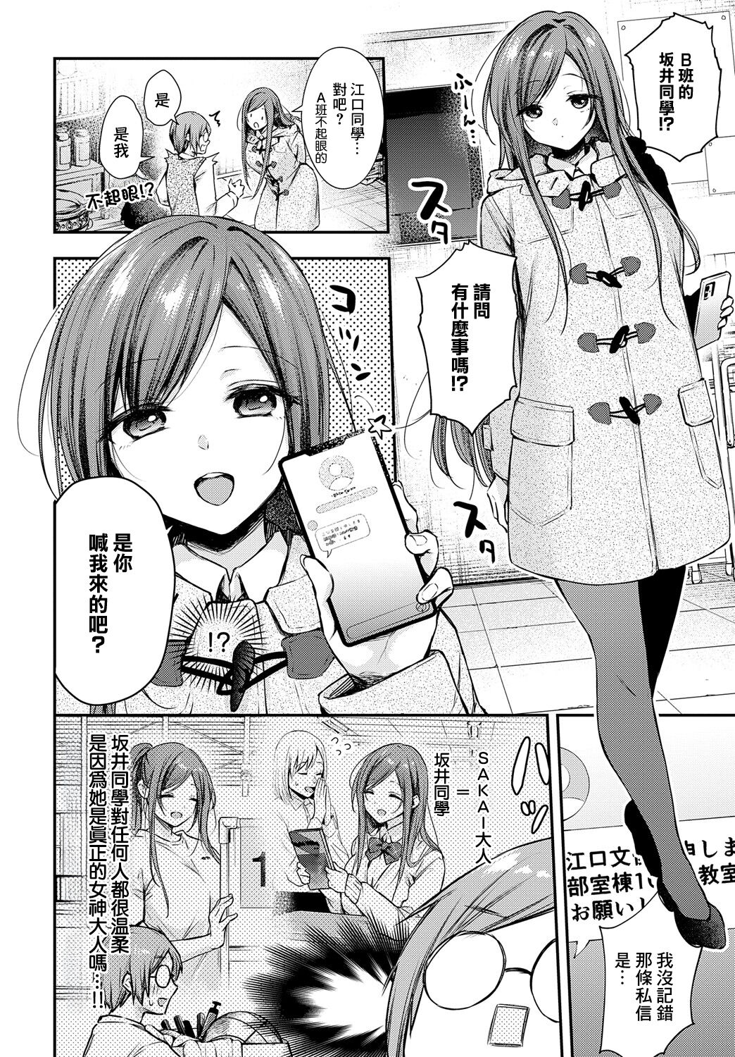 試讀預覽 2