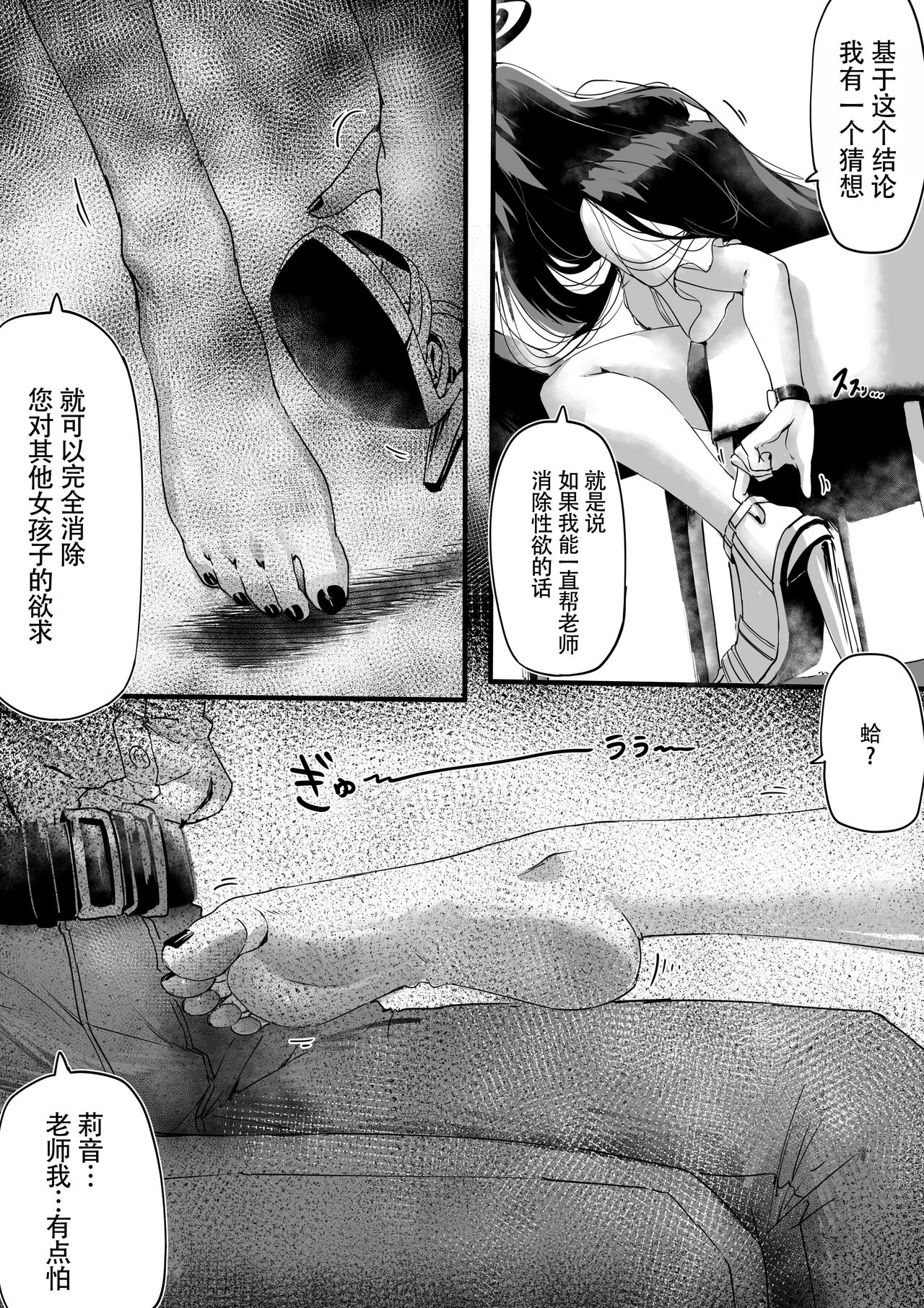試讀預覽 4