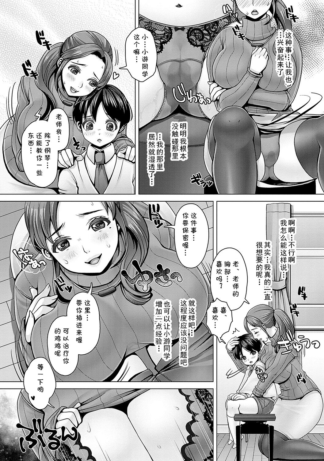 试读预览 4