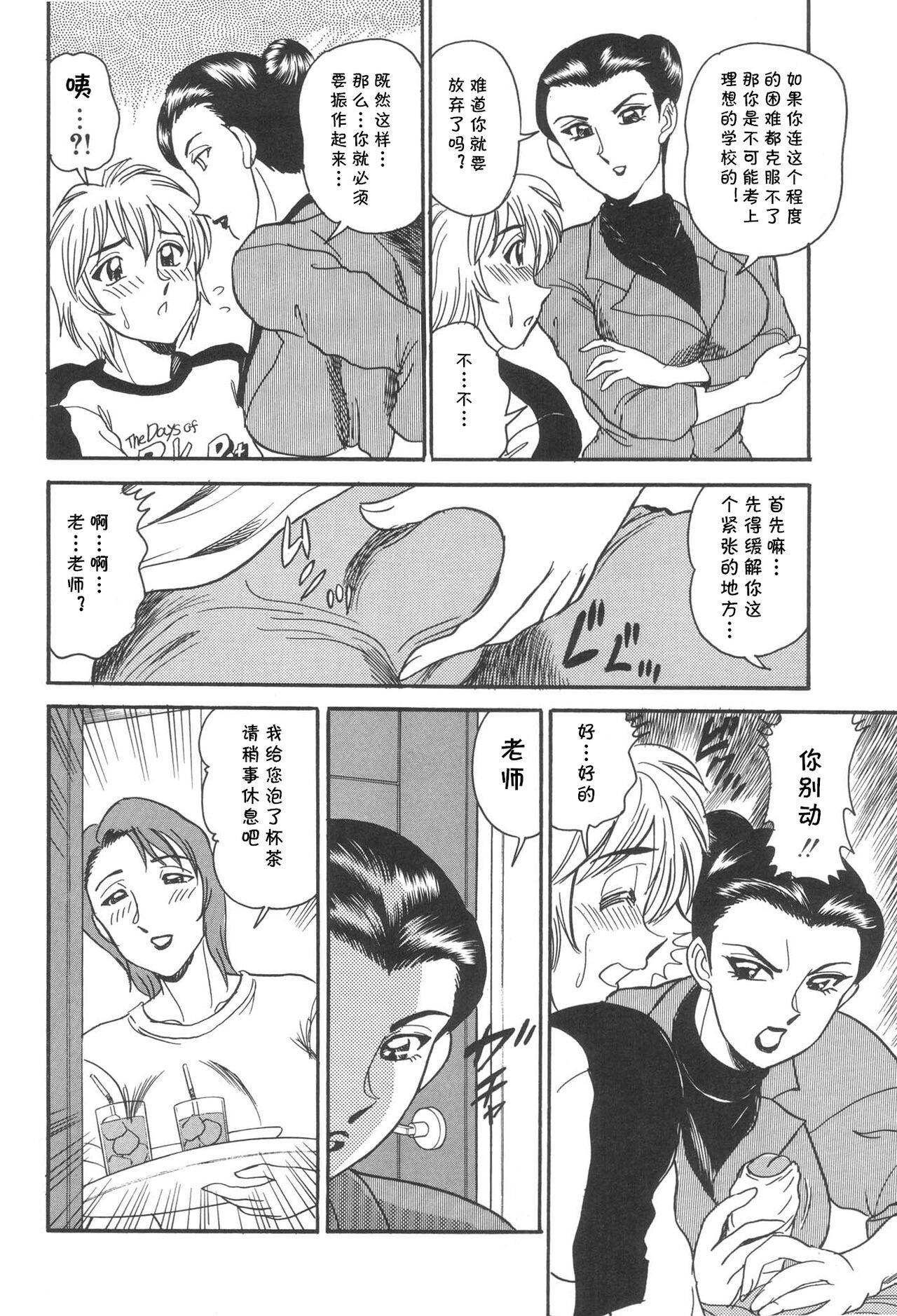 试读预览 6