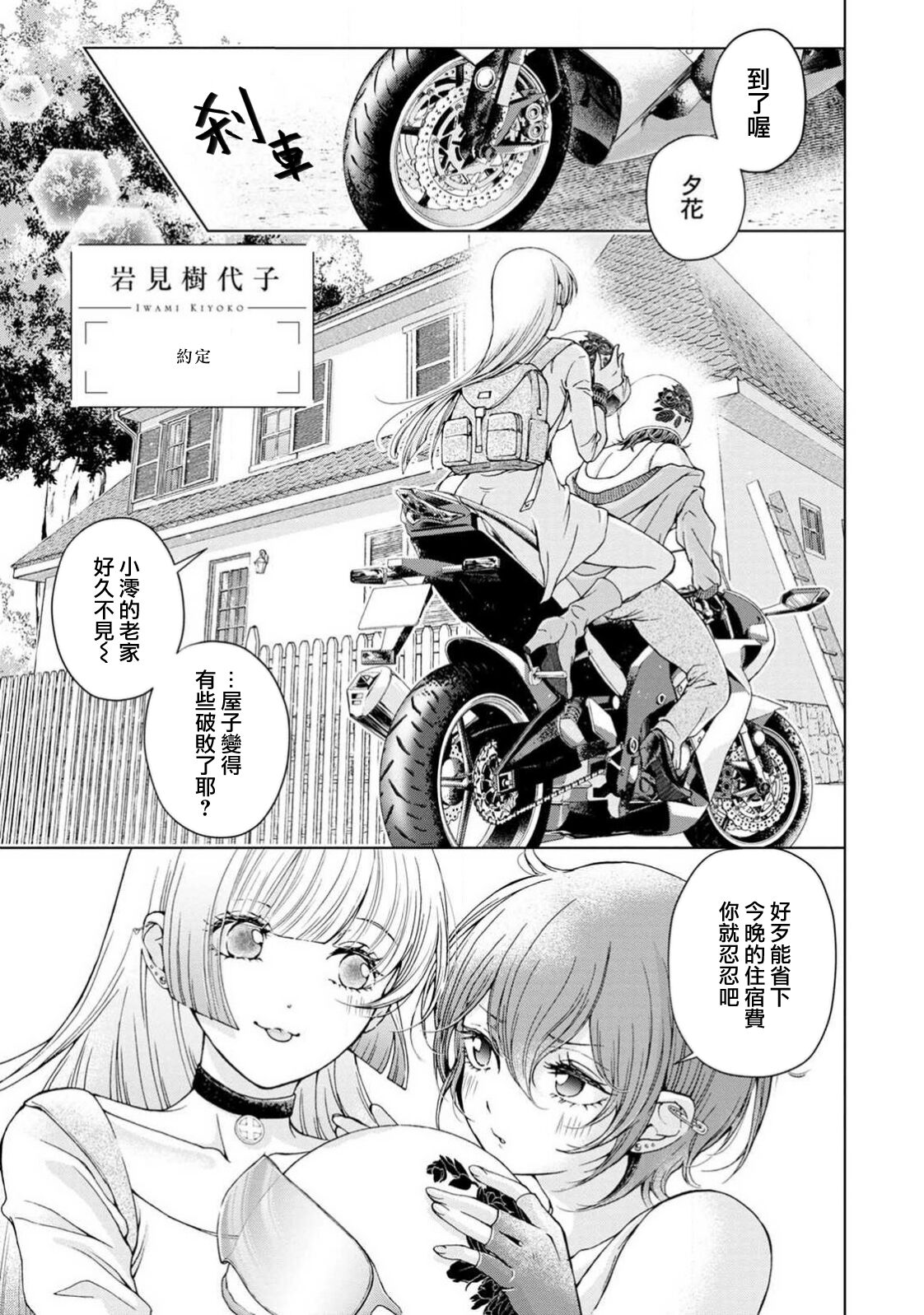 试读预览 2