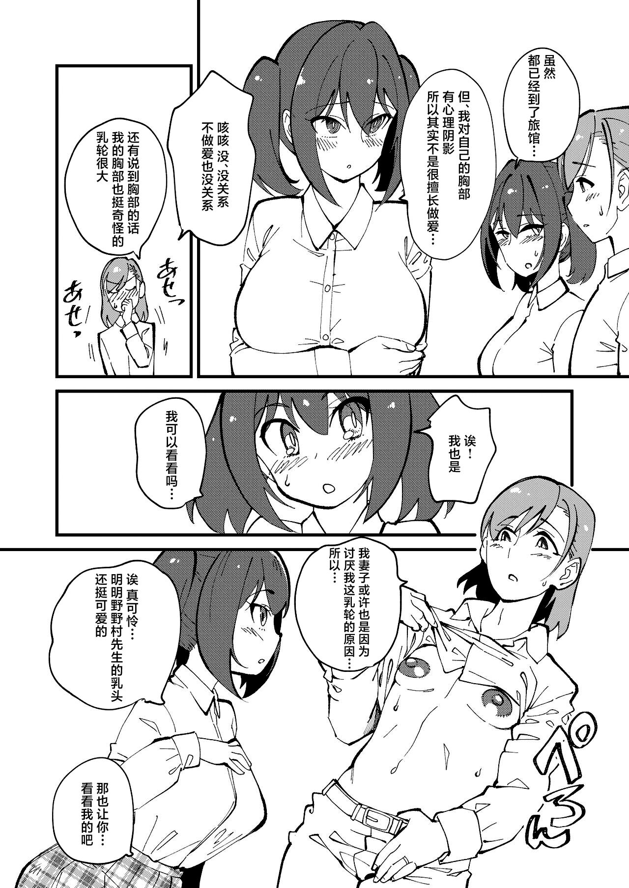 试读预览 6