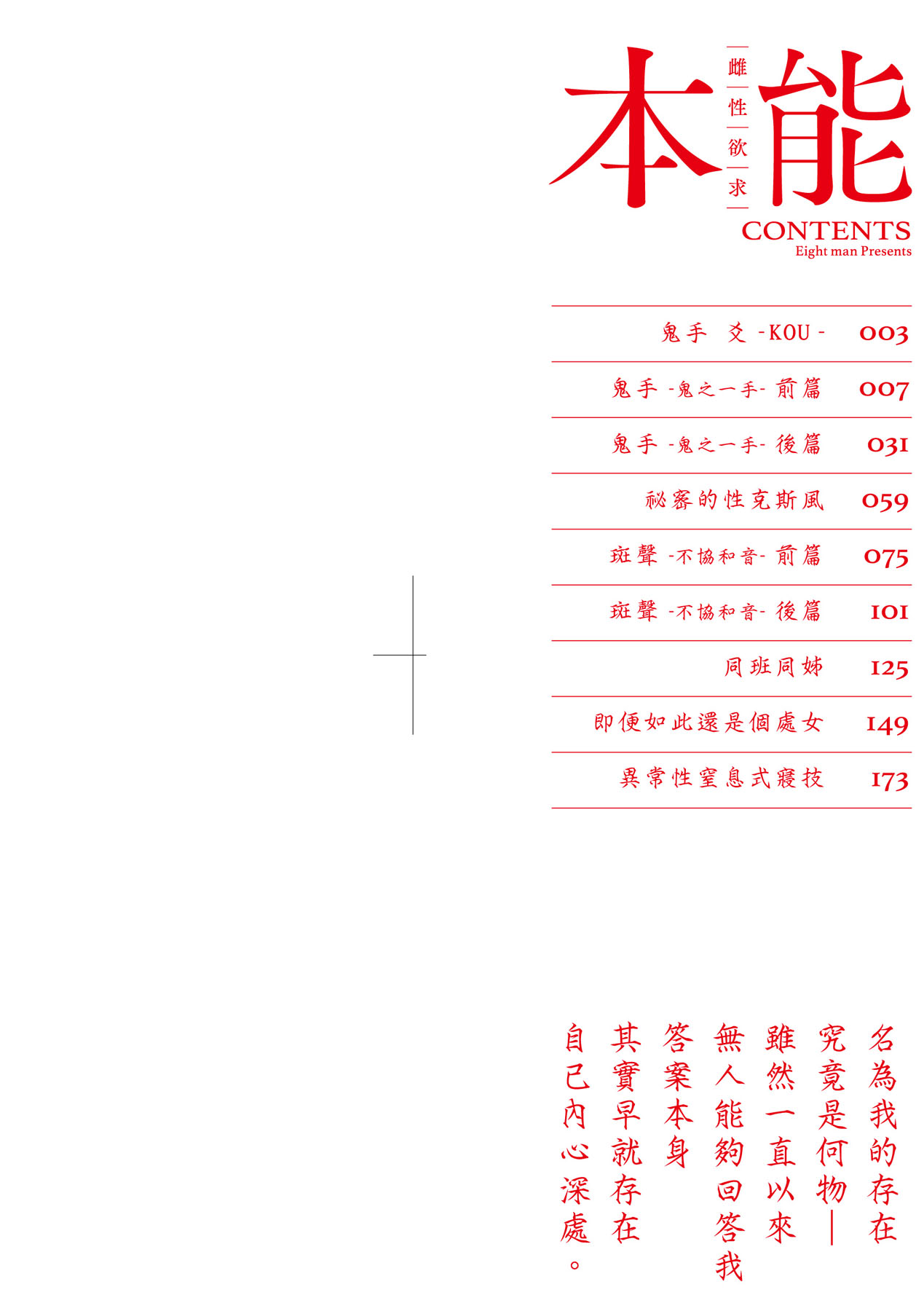 試讀預覽 3