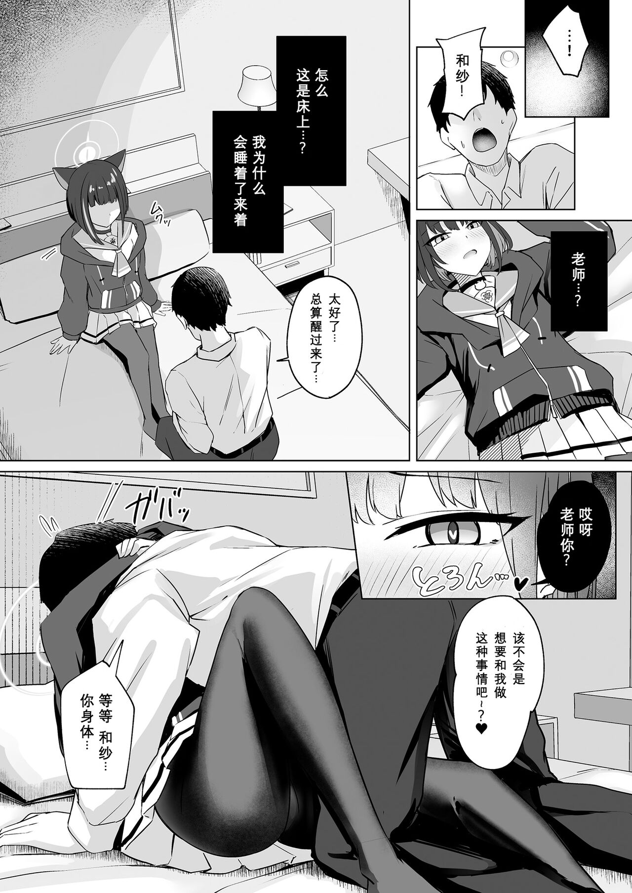 試讀預覽 6