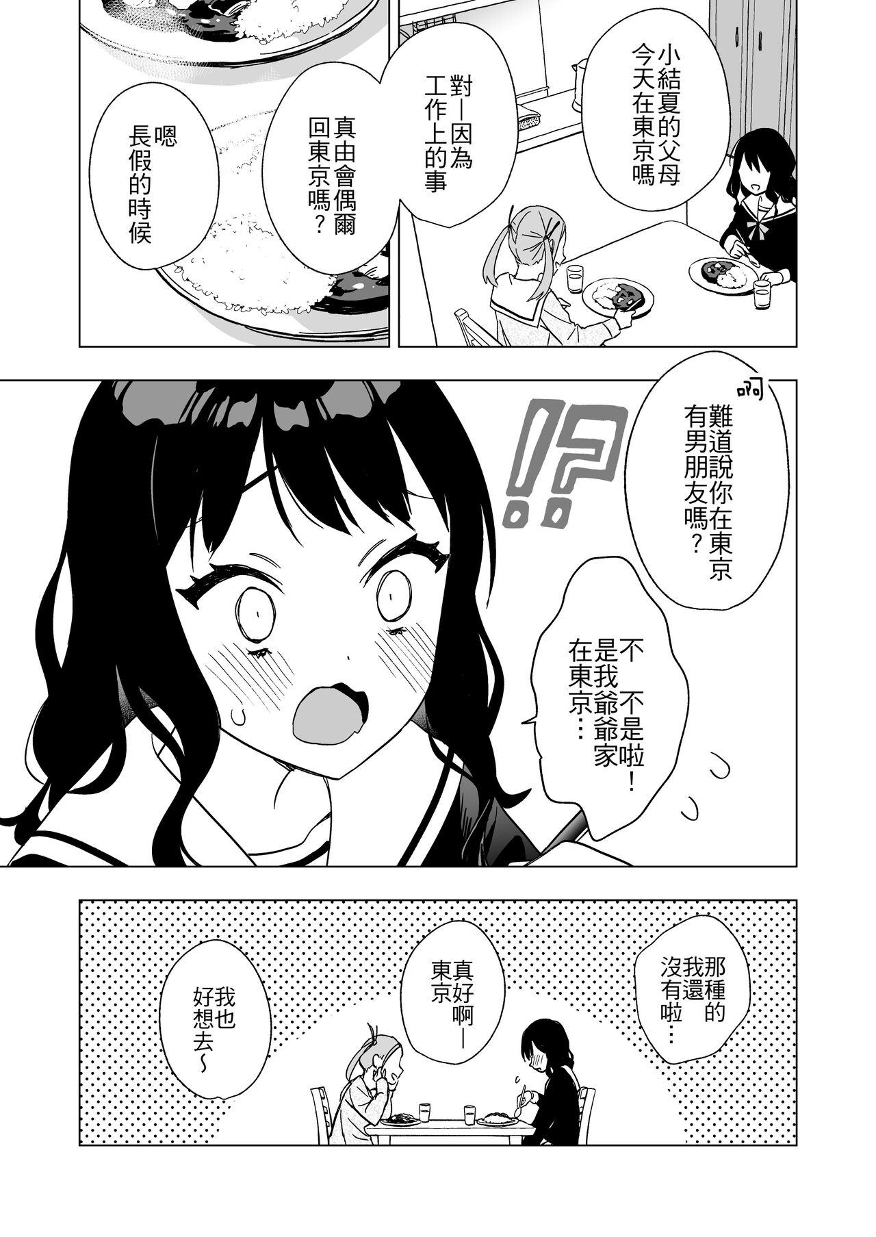 試讀預覽 5