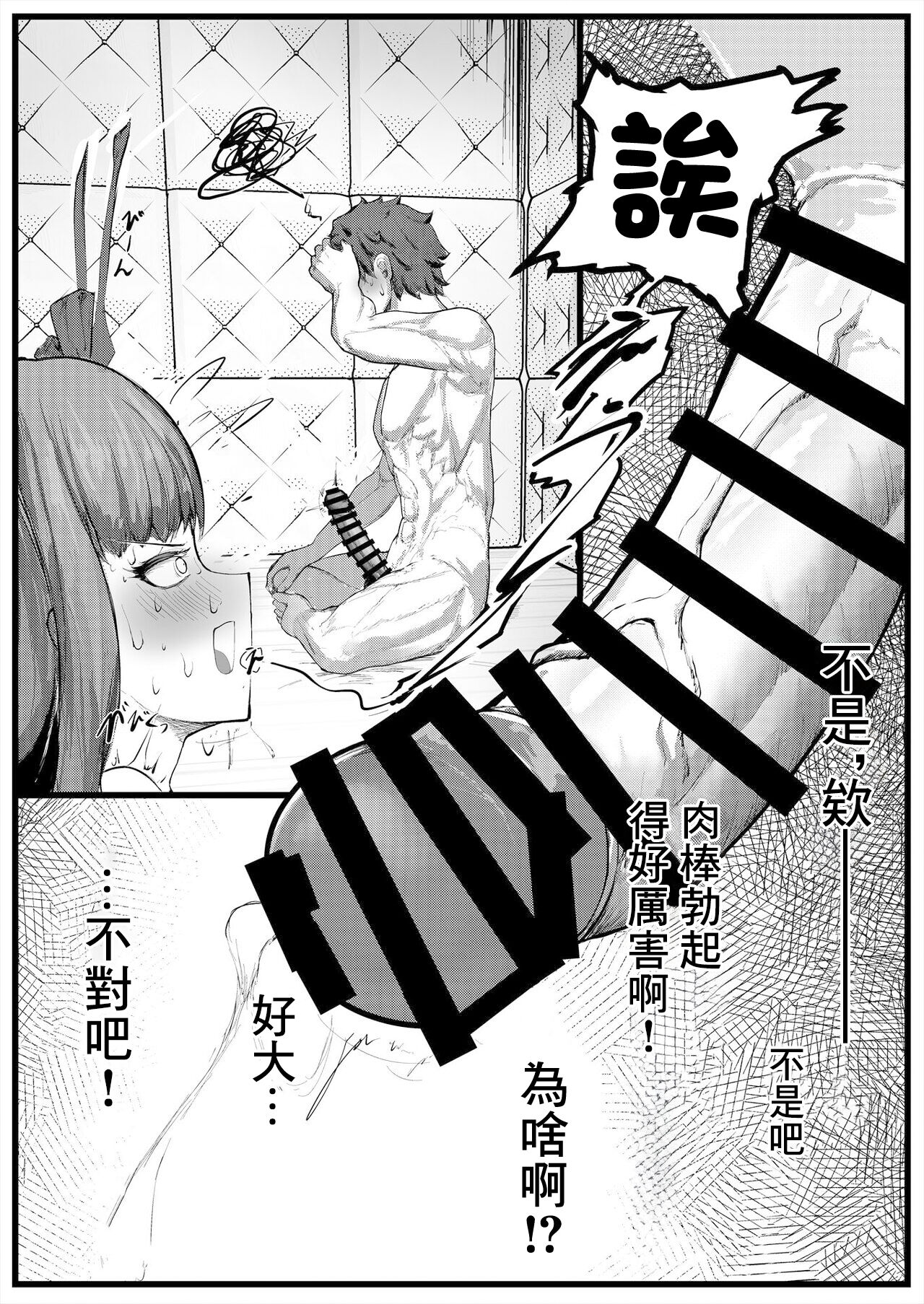 試讀預覽 4