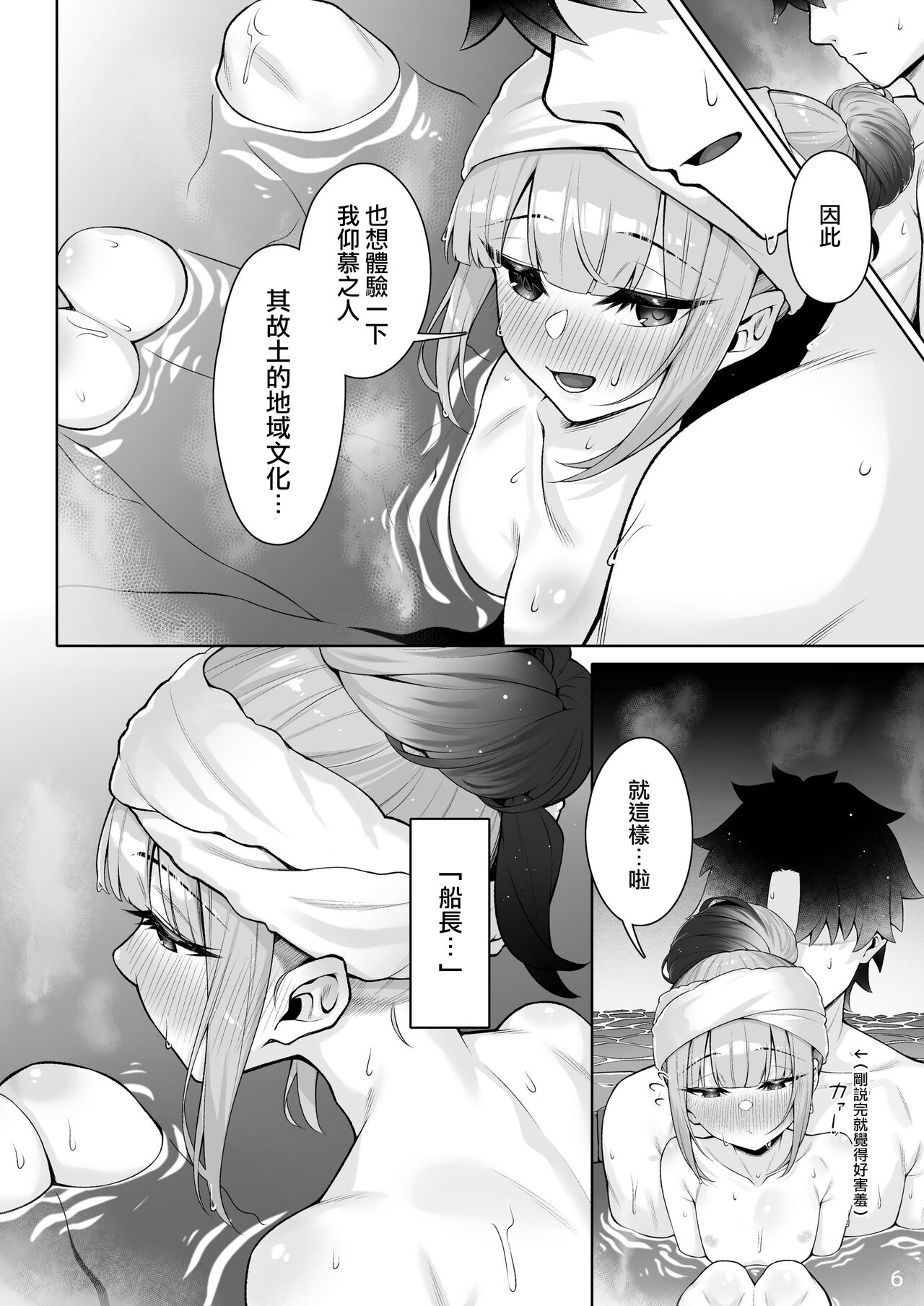 Preview 6