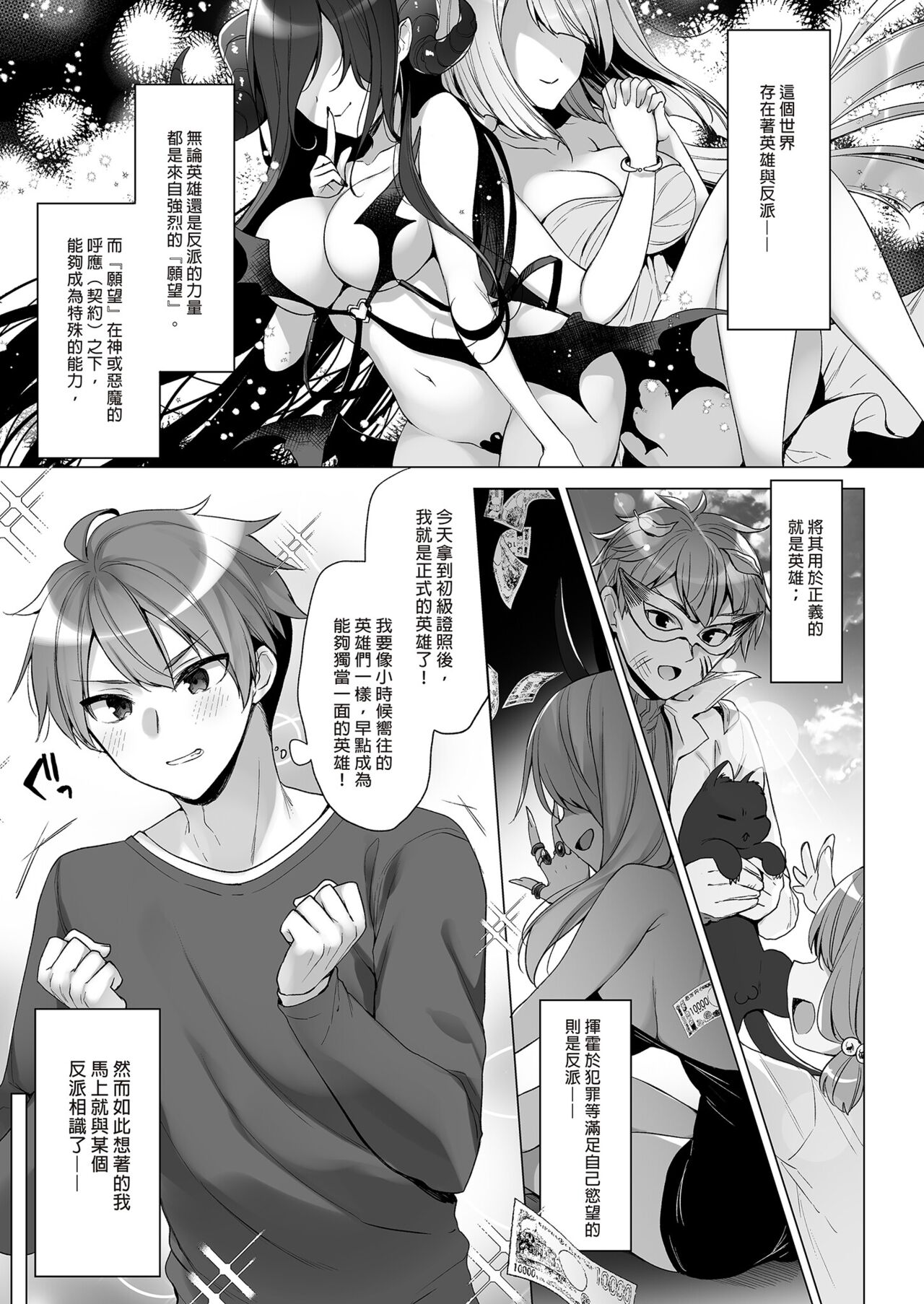 Preview 5