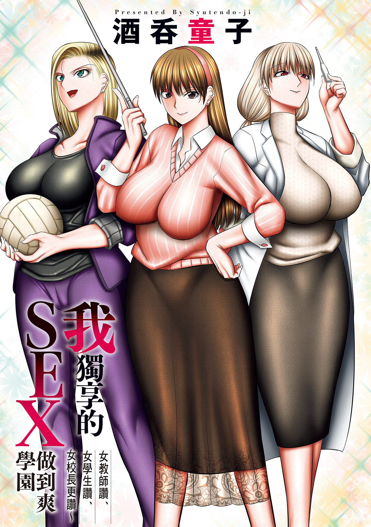 Preview 6