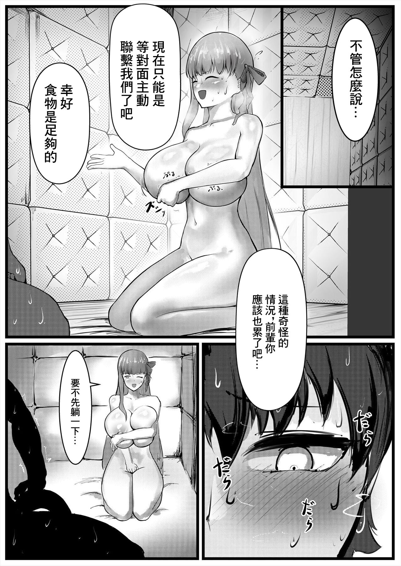 試讀預覽 3