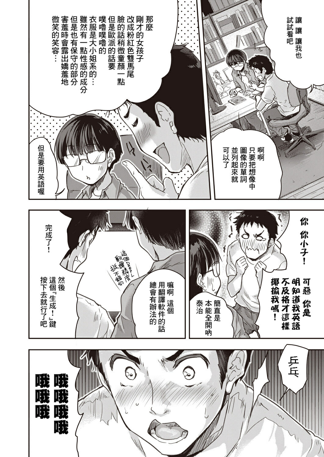 Preview 2