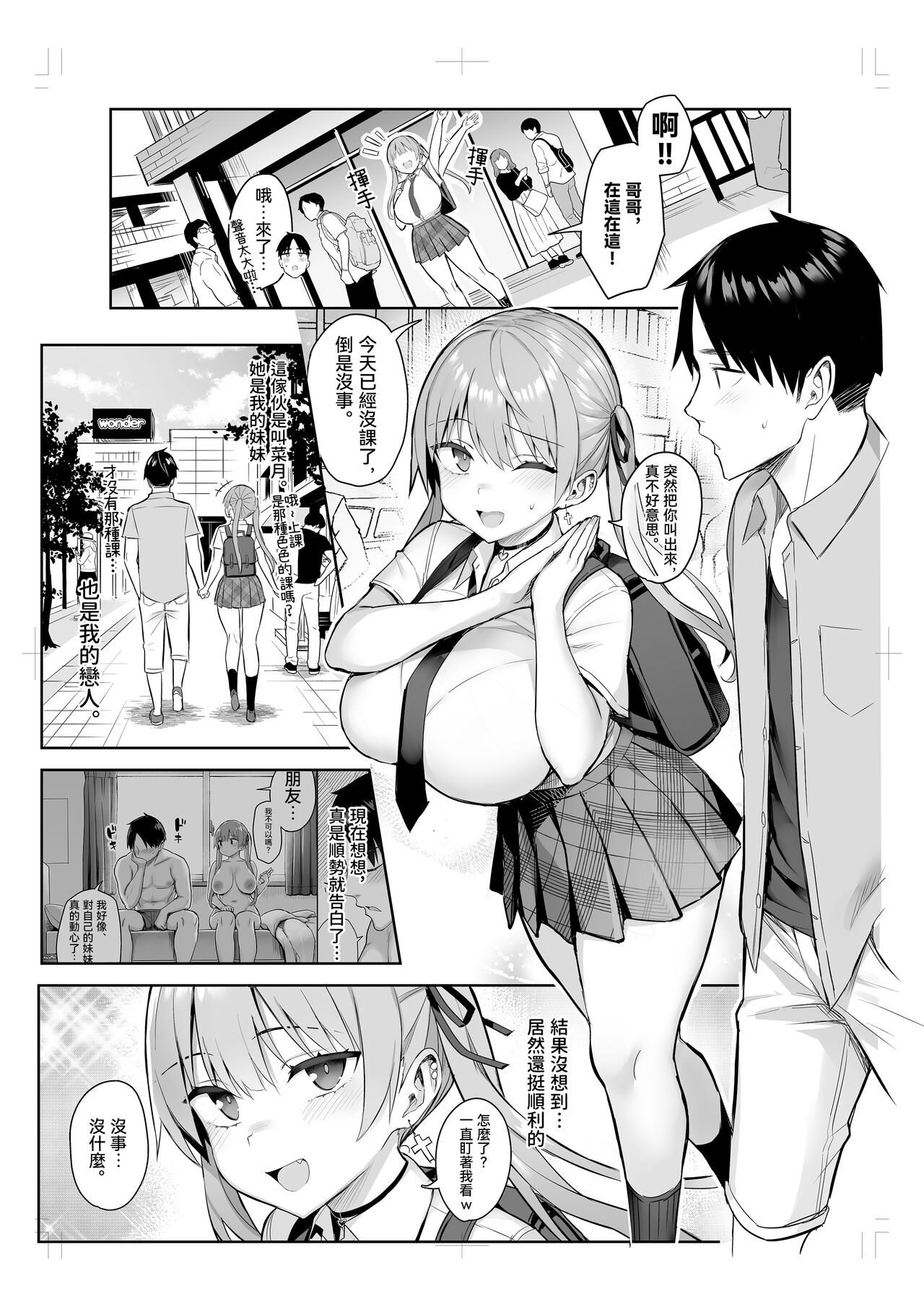 試讀預覽 3