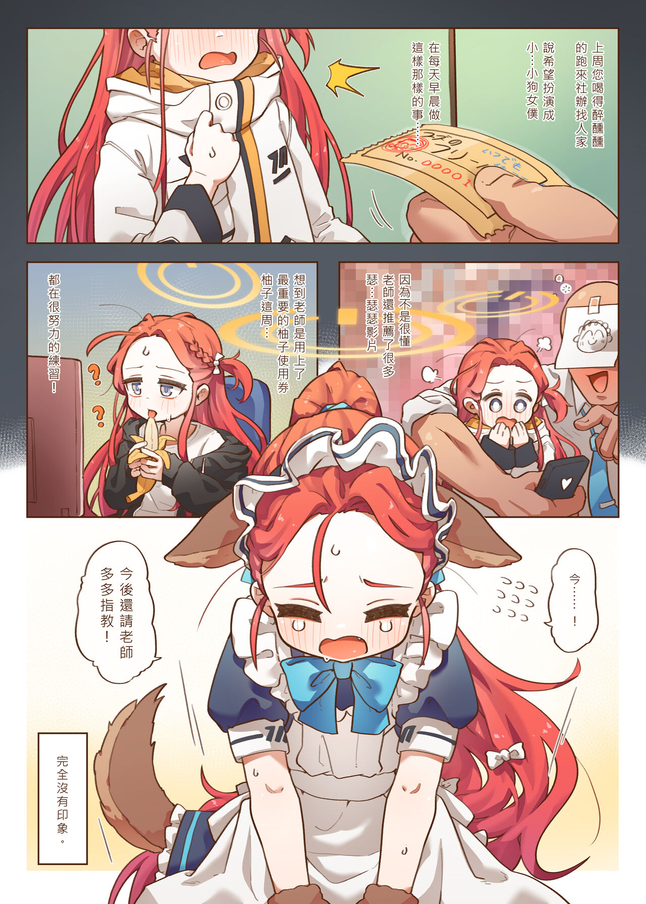 試讀預覽 5
