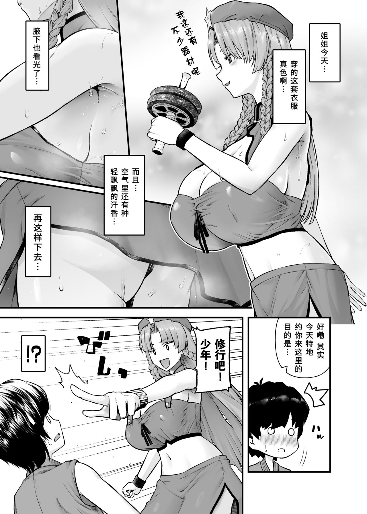 Preview 6