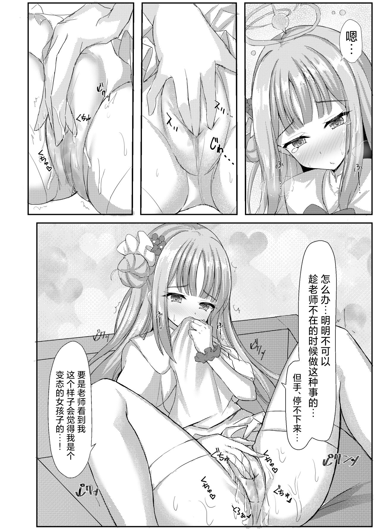 Preview 6
