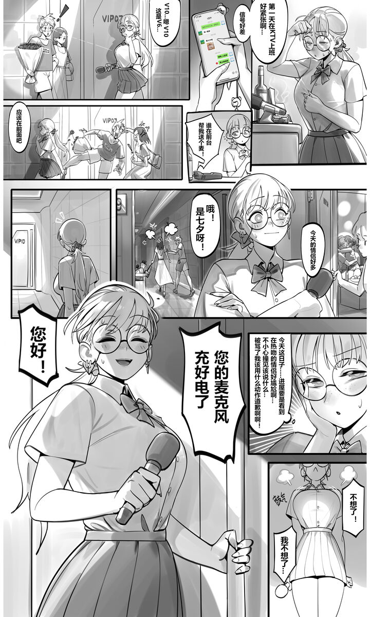 试读预览 3